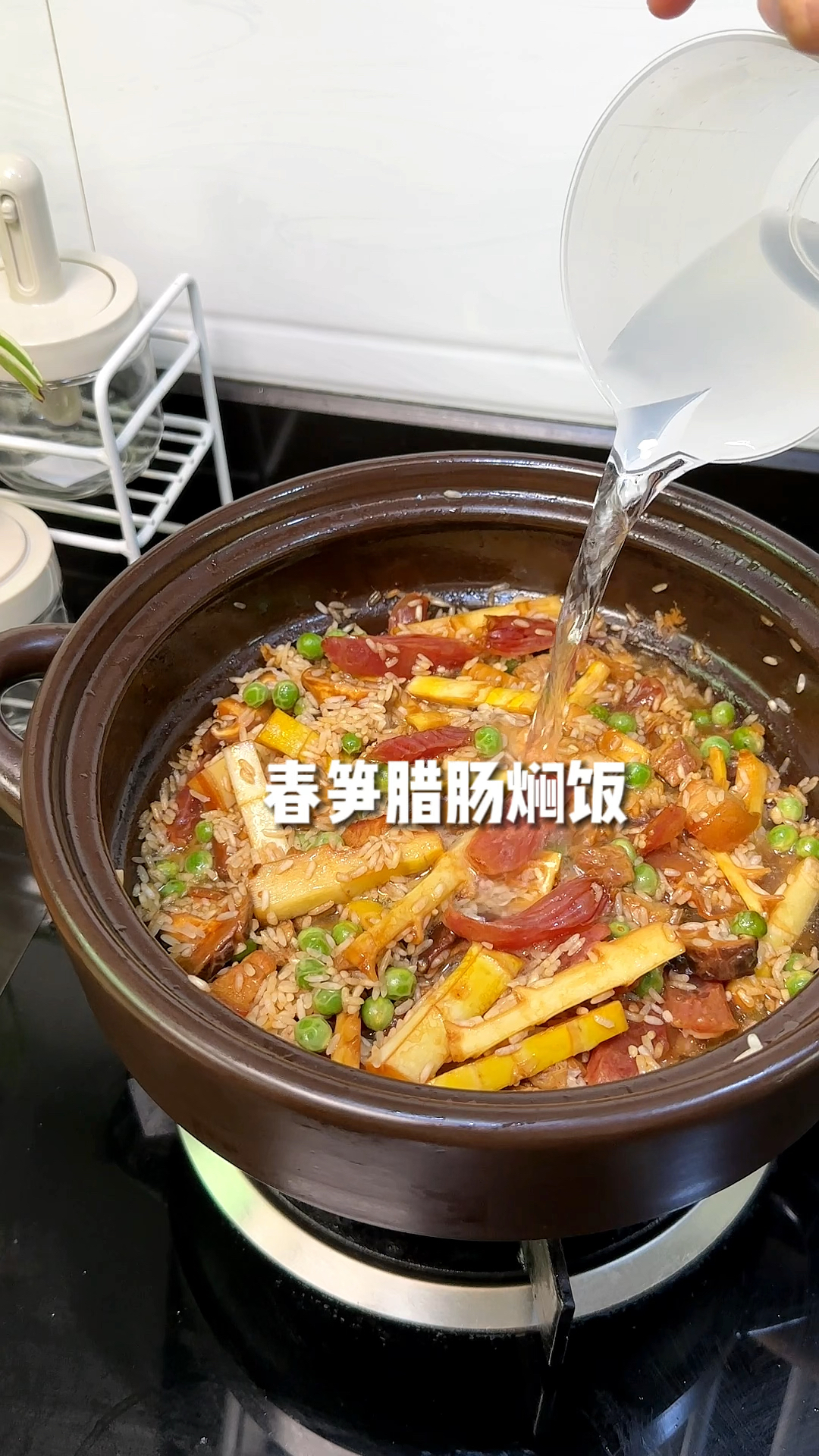 腊肠焖饭到底有多好吃,加春笋味道好极了