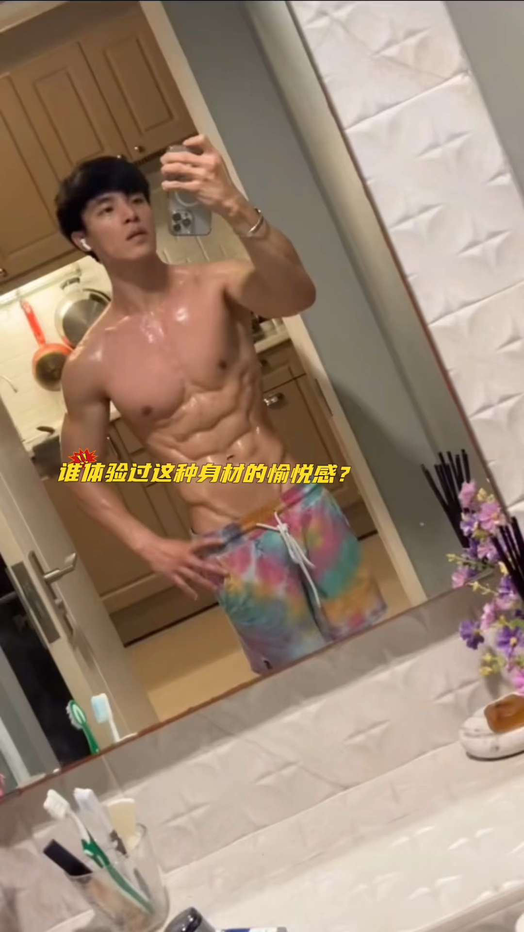 这一块块腹肌就像是AI创作出来的!