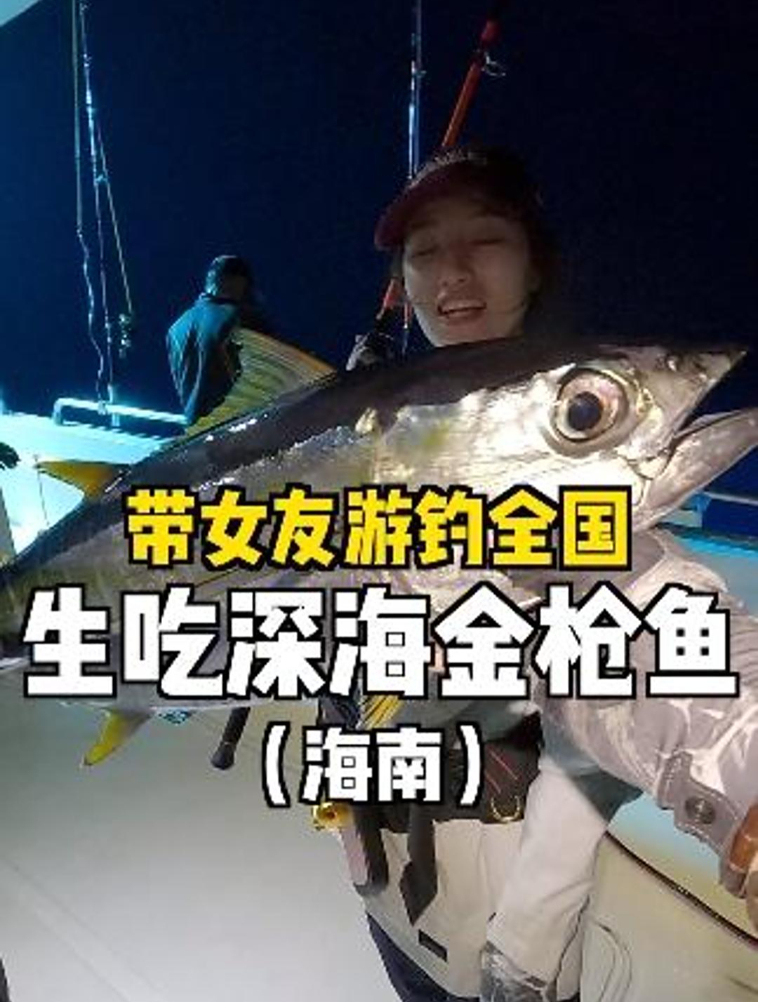 据说,这才是金枪鱼的天花板吃法