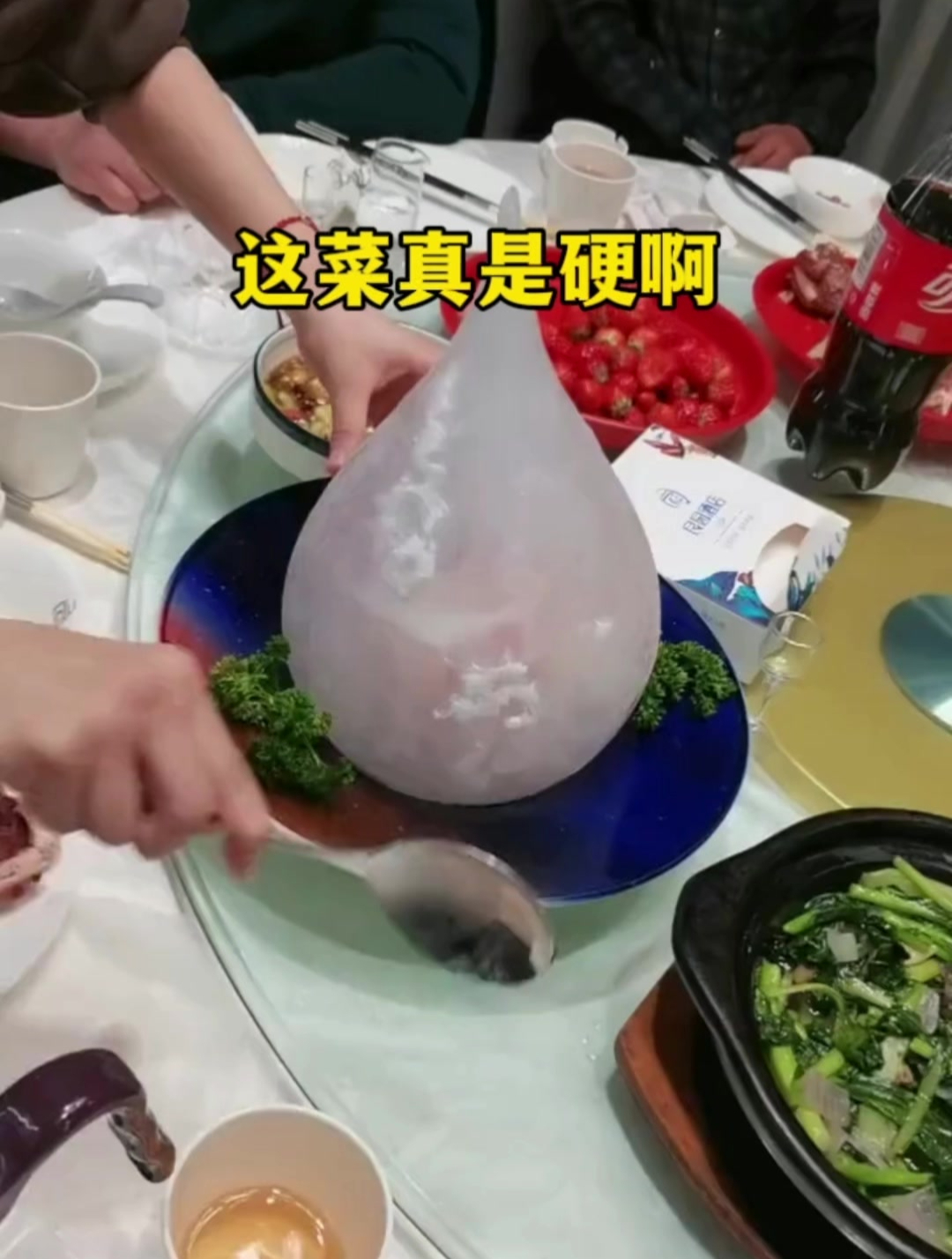 这才是真正的硬菜啊