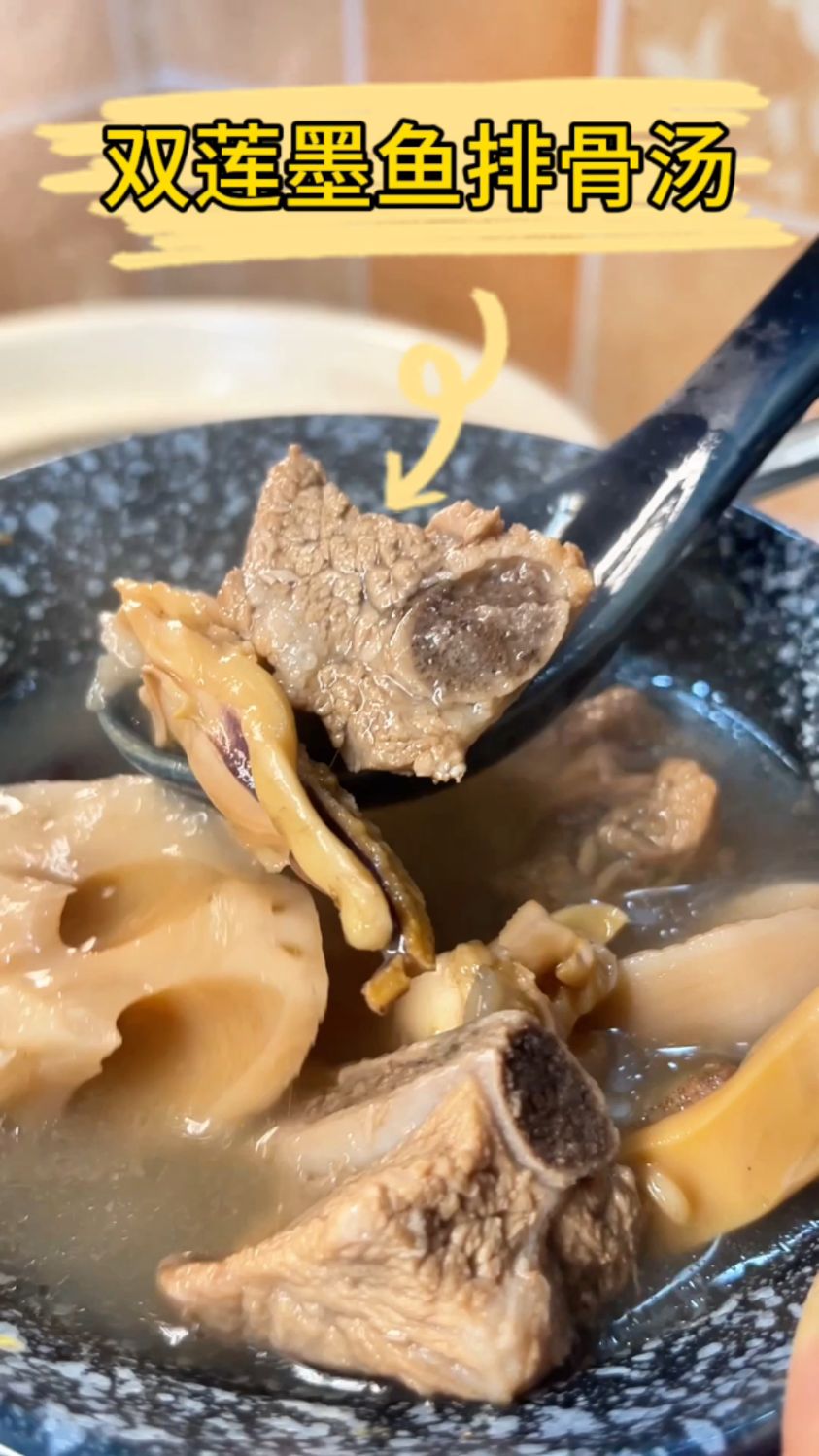 喝一次就念念不忘的双莲墨鱼排骨汤