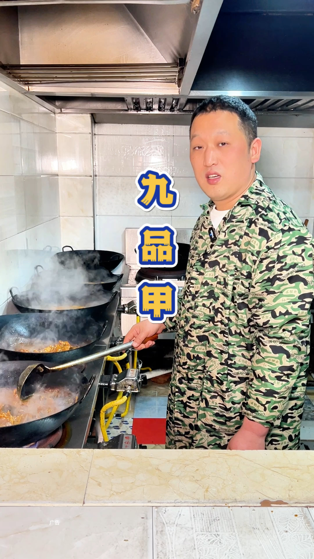 在武汉开了十几年的甲鱼老店。
