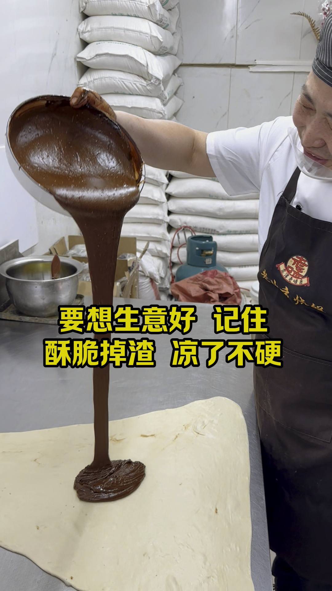 老北京芝麻烧饼,三天不硬,教程分享