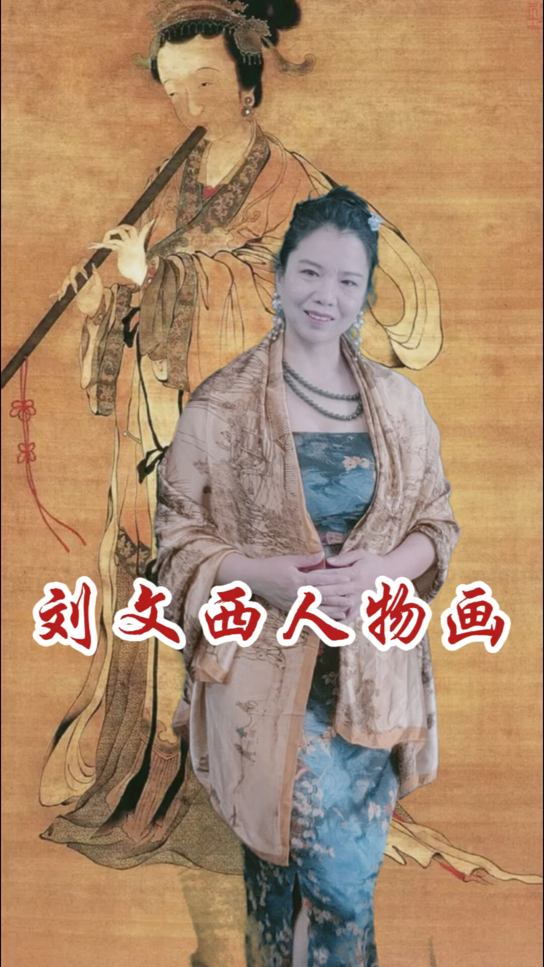黄土画派掌舵人刘文西:画了一辈子伟人,却从未有幸见主席一面