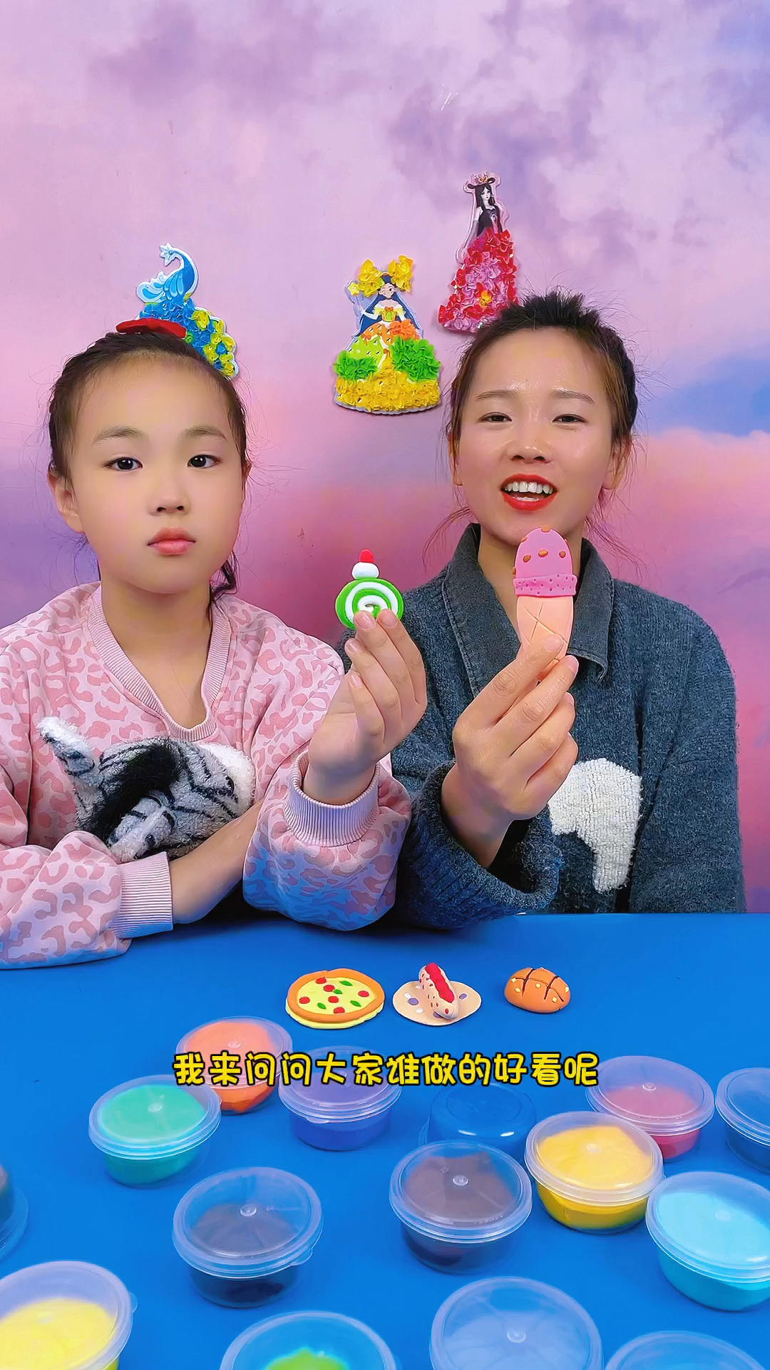 来玩粘土了,看我们谁做的美食好看呢