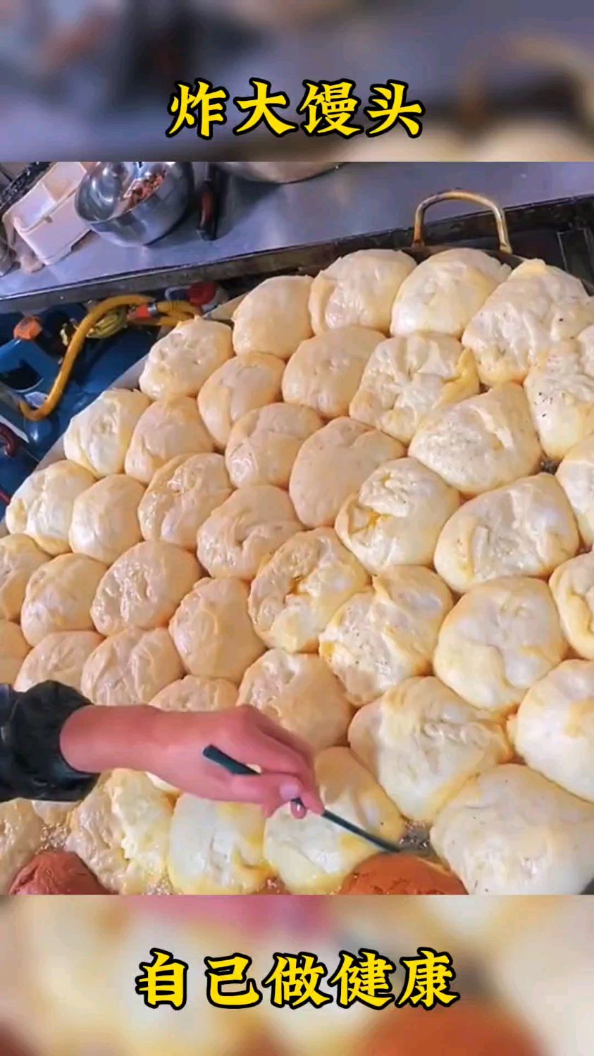 街边美食,炸馒头,如此美味