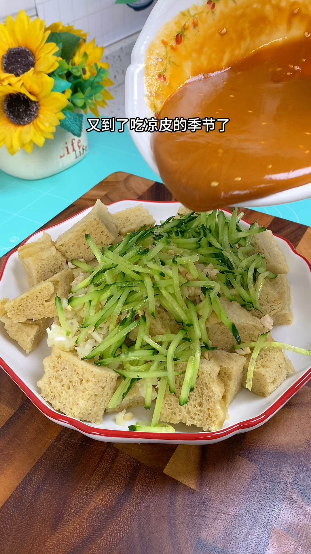在家自制面筋,面筋的家常做法