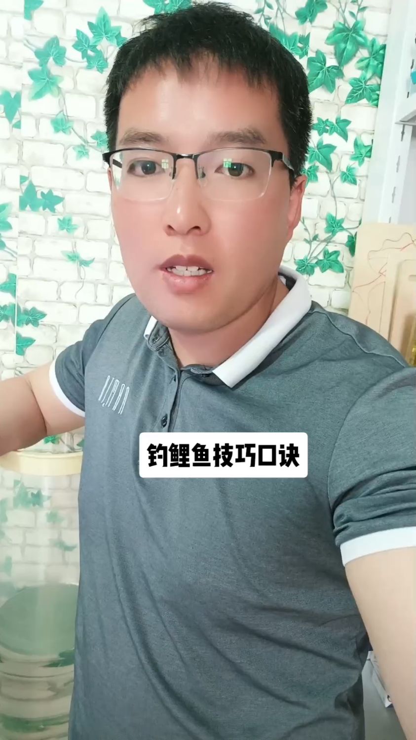钓鲤鱼技巧口诀分享