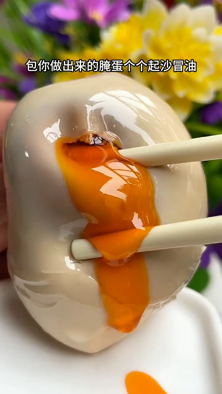 用我这个方法不管是腌鸡蛋还是腌鸭蛋,个个翻沙流油还不齁咸