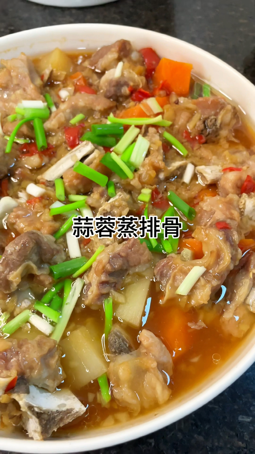 [当你有个爱做饭的老婆]蒜蓉蒸排骨真的好下饭、咸香入味又美味家常做法简单好吃