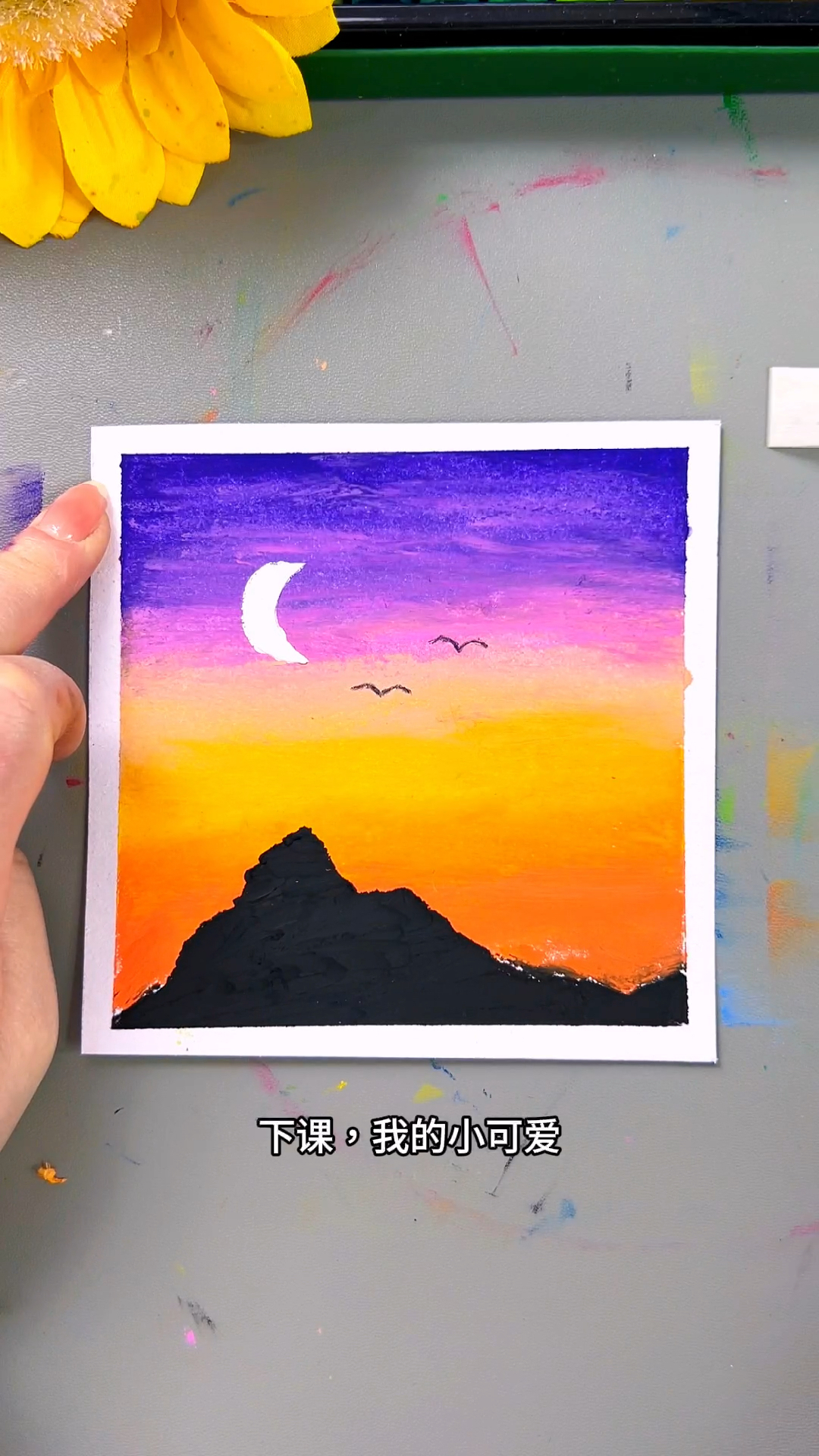 用油画棒就可以画一副春天浪漫的风景画了,简单有趣,还解压