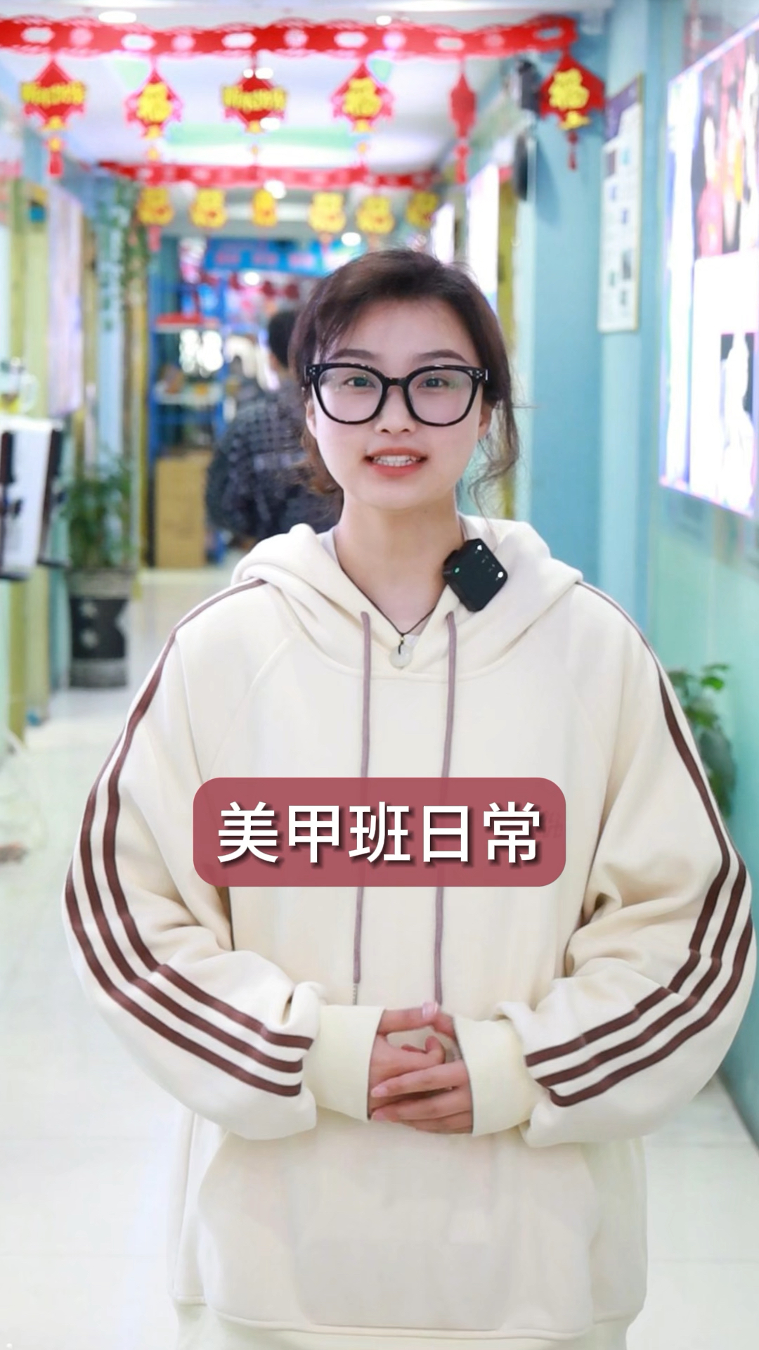 美甲班又来了很多新同学,我们一起来看看吧