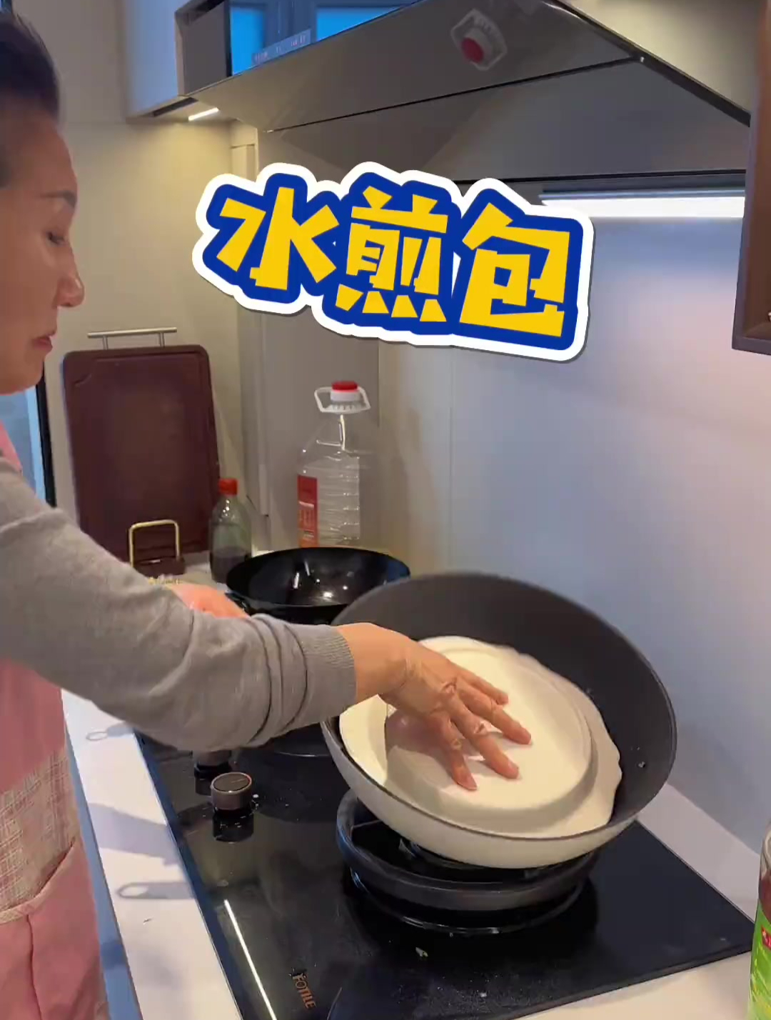 全能妈妈水煎包拿捏了,香菇肉馅真的太好吃了