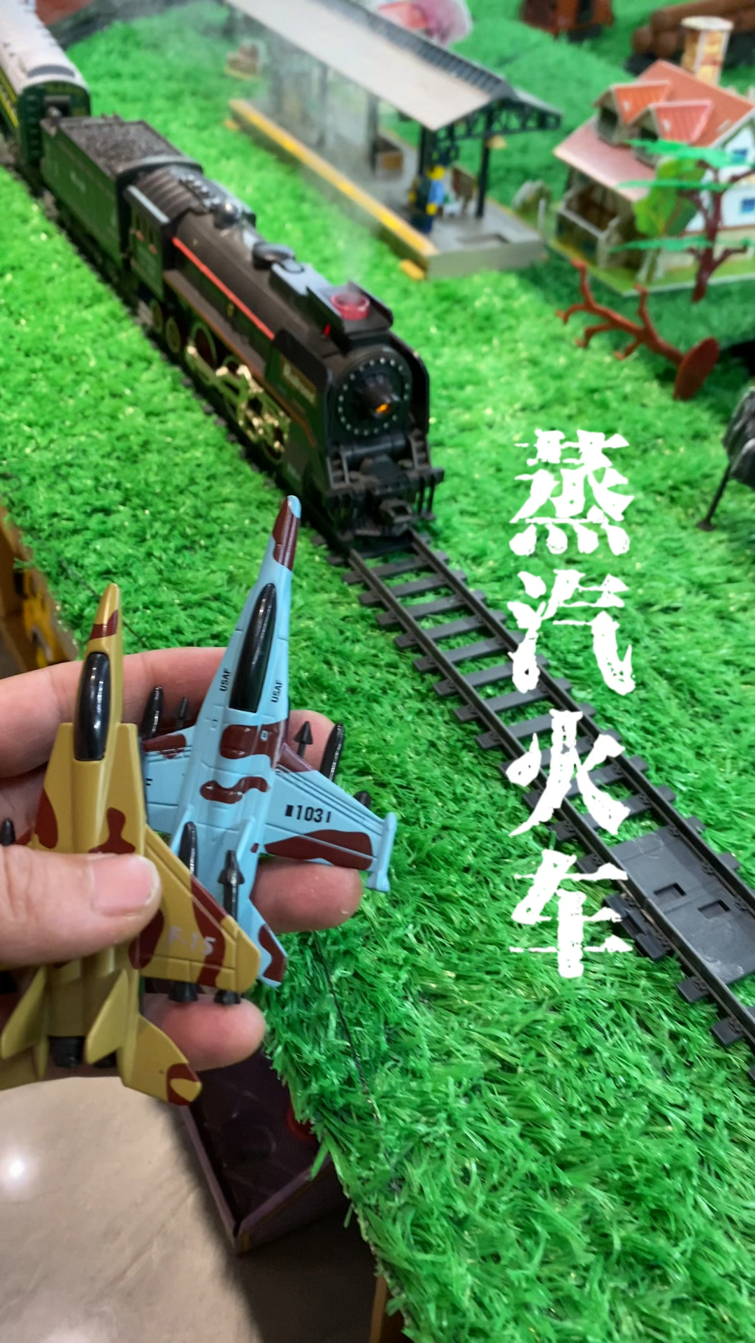 蒸汽火车玩具它来喽