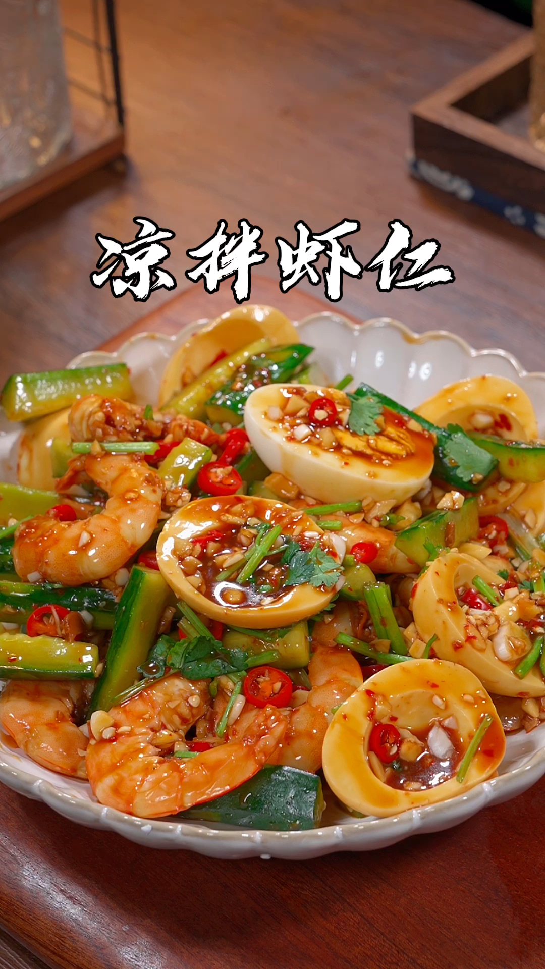 夏天到了,怕长胖的姐妹,一定要学会这个小凉菜.酸辣爽口