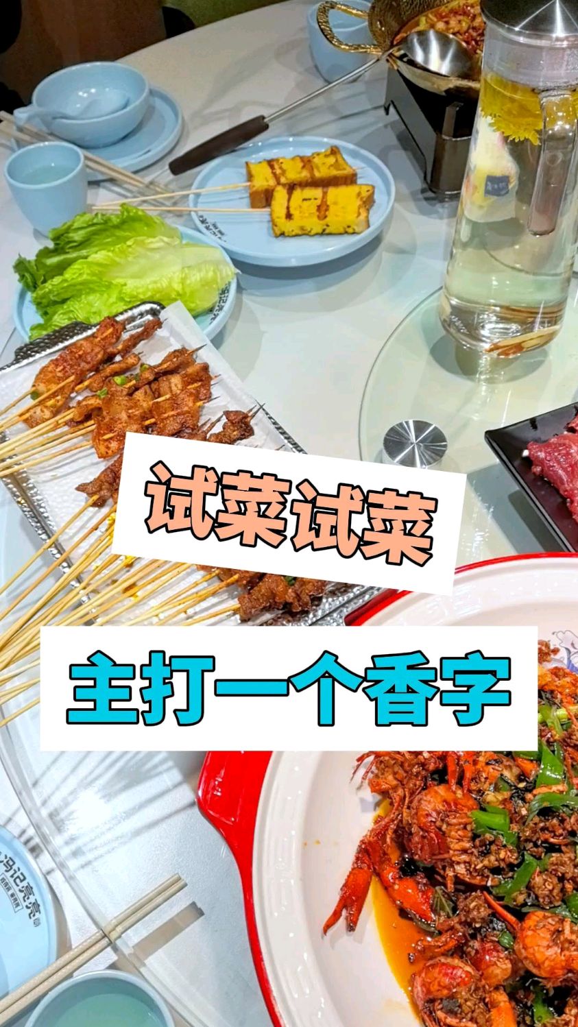 不当夜宵刺客,人均60到70,你们觉得可还行?