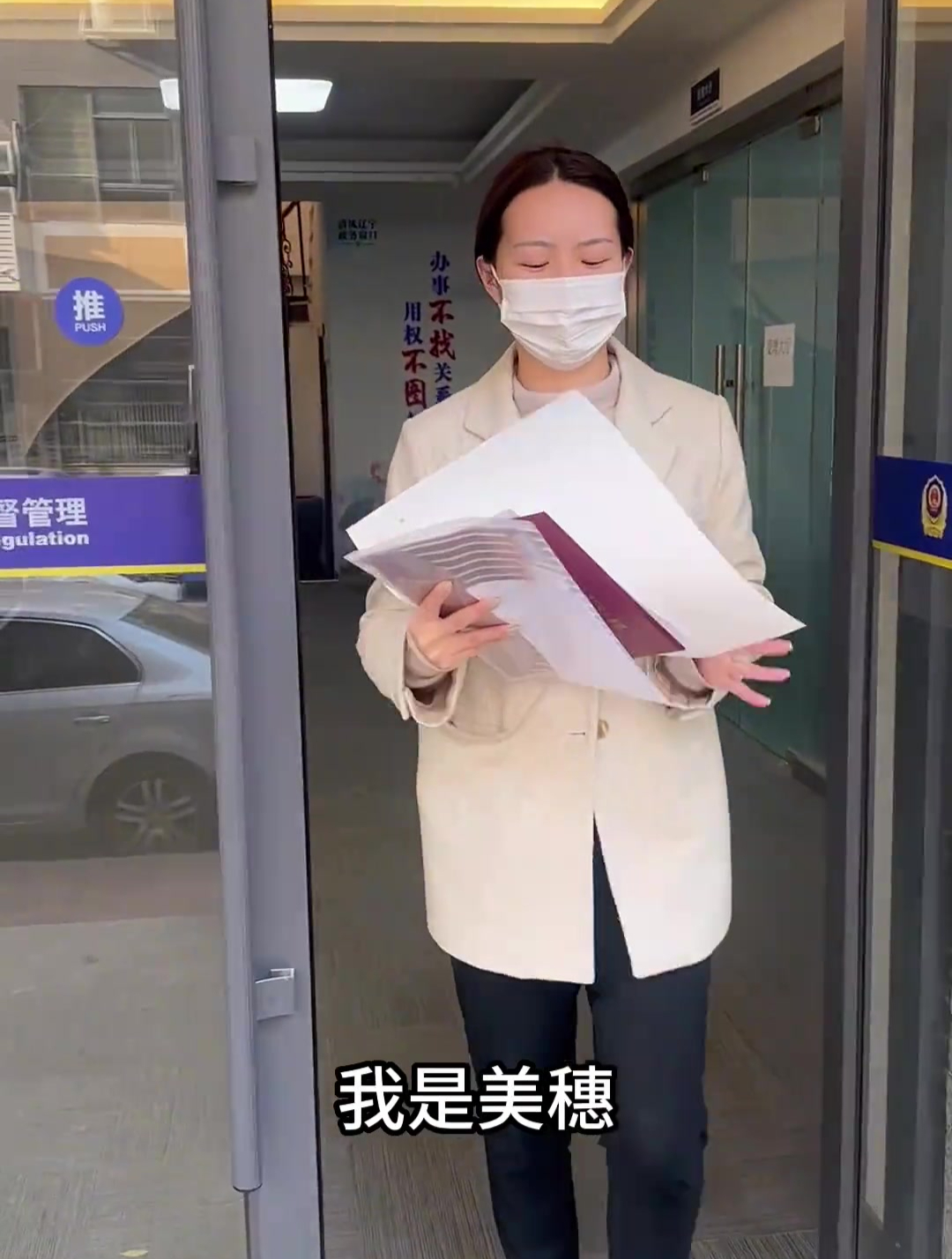 美穗的“毛变店”大家多多支持