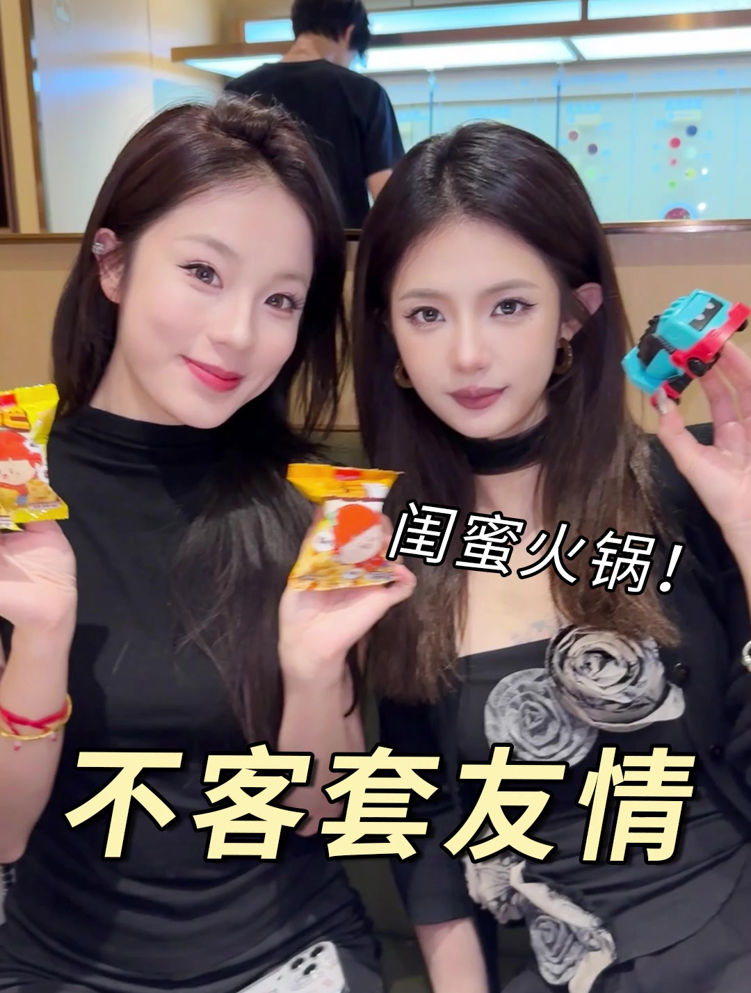 到底是谁发明的海底捞隐藏吃法!吃火锅的快乐加倍了!