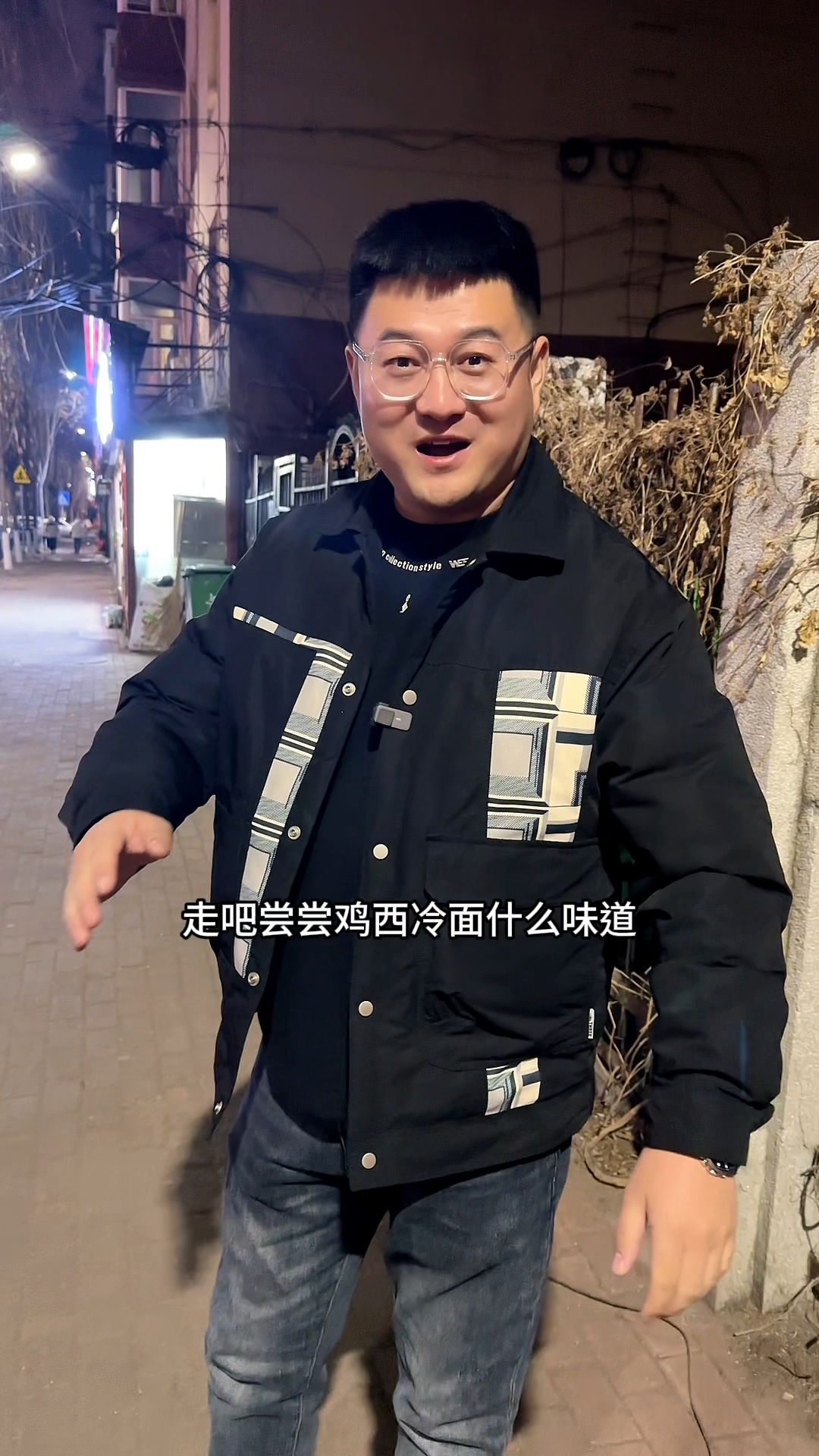 到鸡西当地尝一尝鸡西冷面 有啥不一样