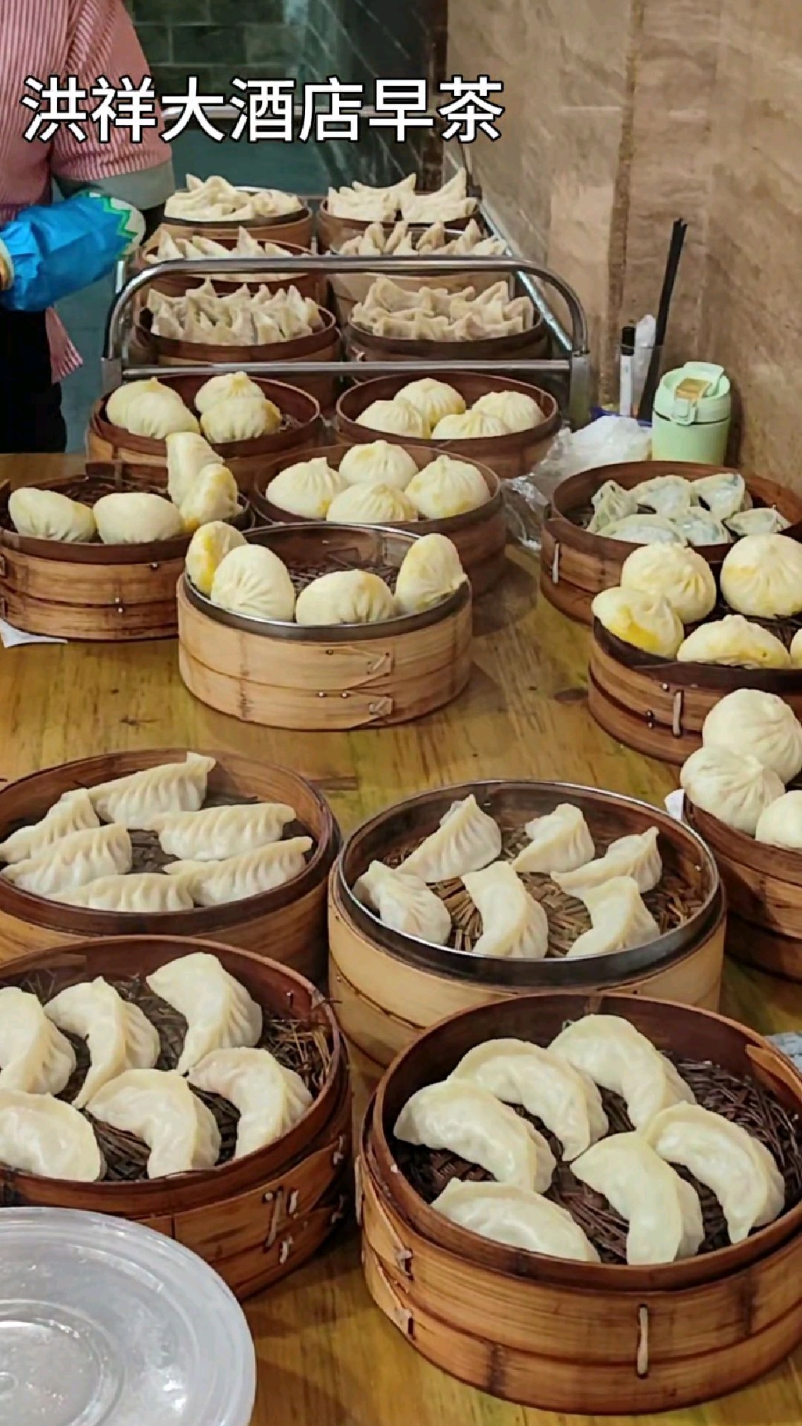 盐城吃早茶,起大早7点打车去吃洪祥大酒店的早茶,美了
