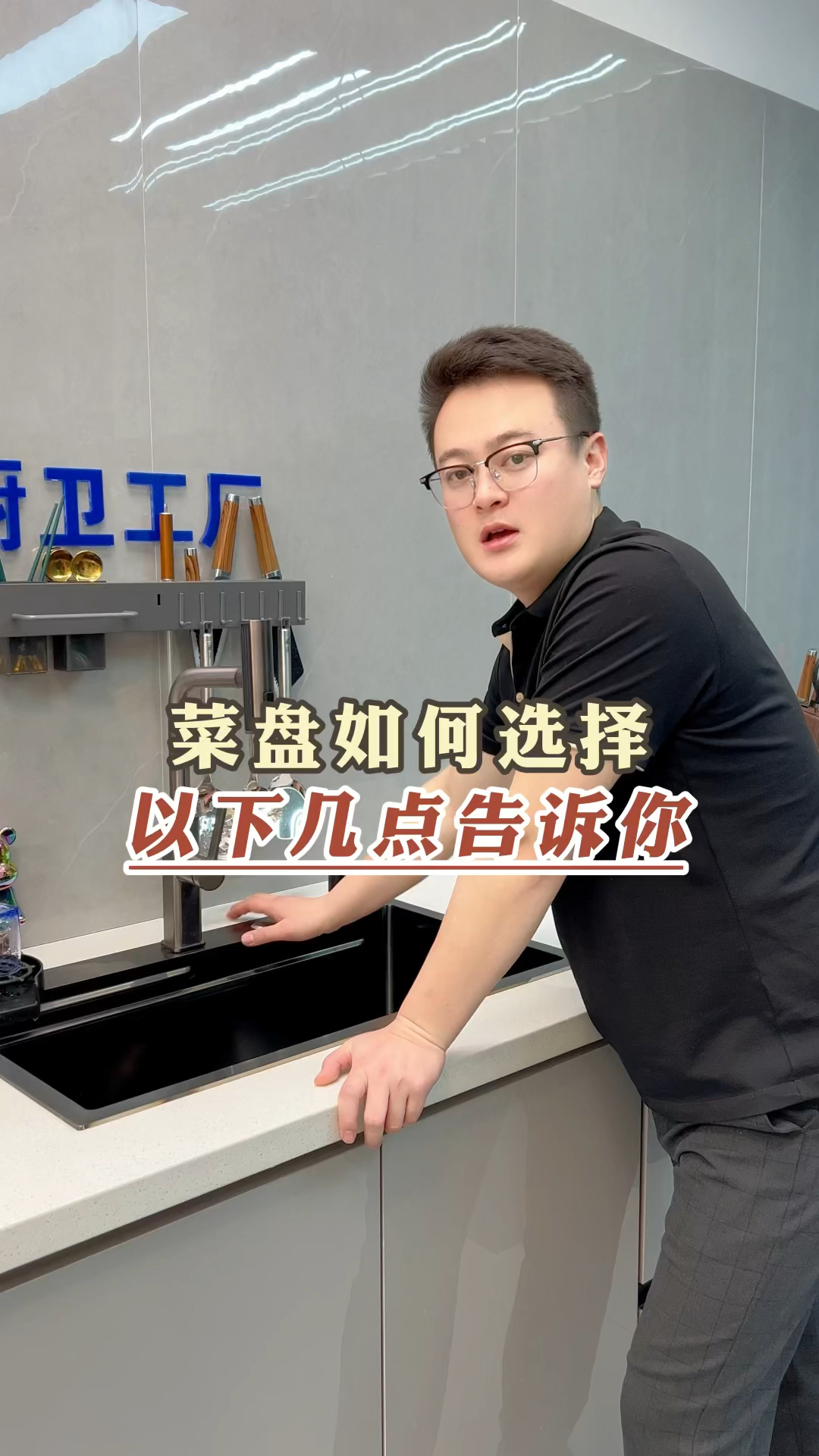 洗菜盆如何选择,看完记着收藏