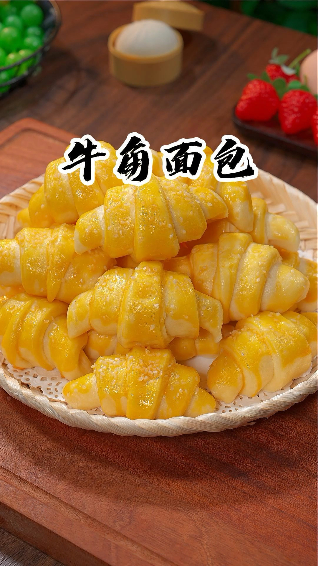 2个鸡蛋一碗面,半瓶营养快线,做出的牛角面包比外面买的还好吃