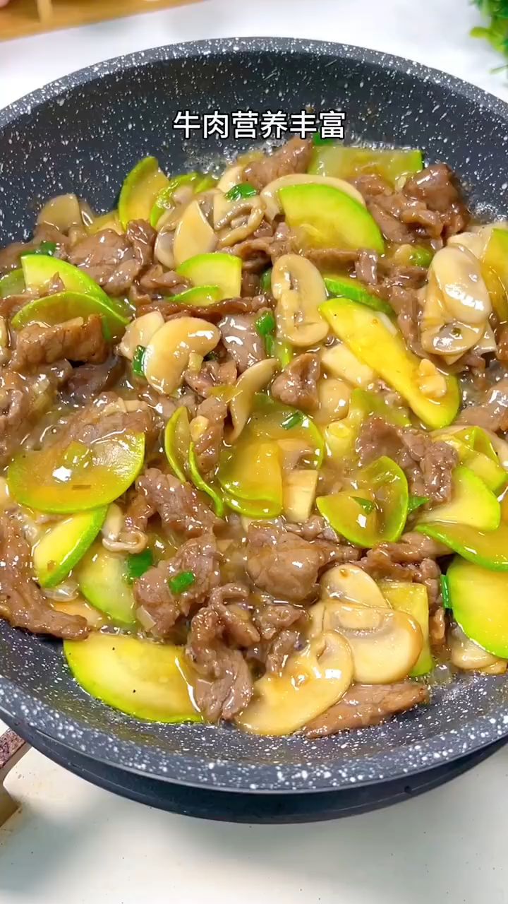 西葫芦口蘑炒牛肉这样做