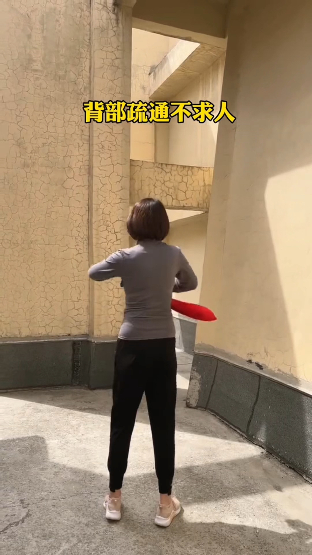 拍打后背真的背会变薄,脸下垂也改善了,坚持拍背,变美变瘦变年轻