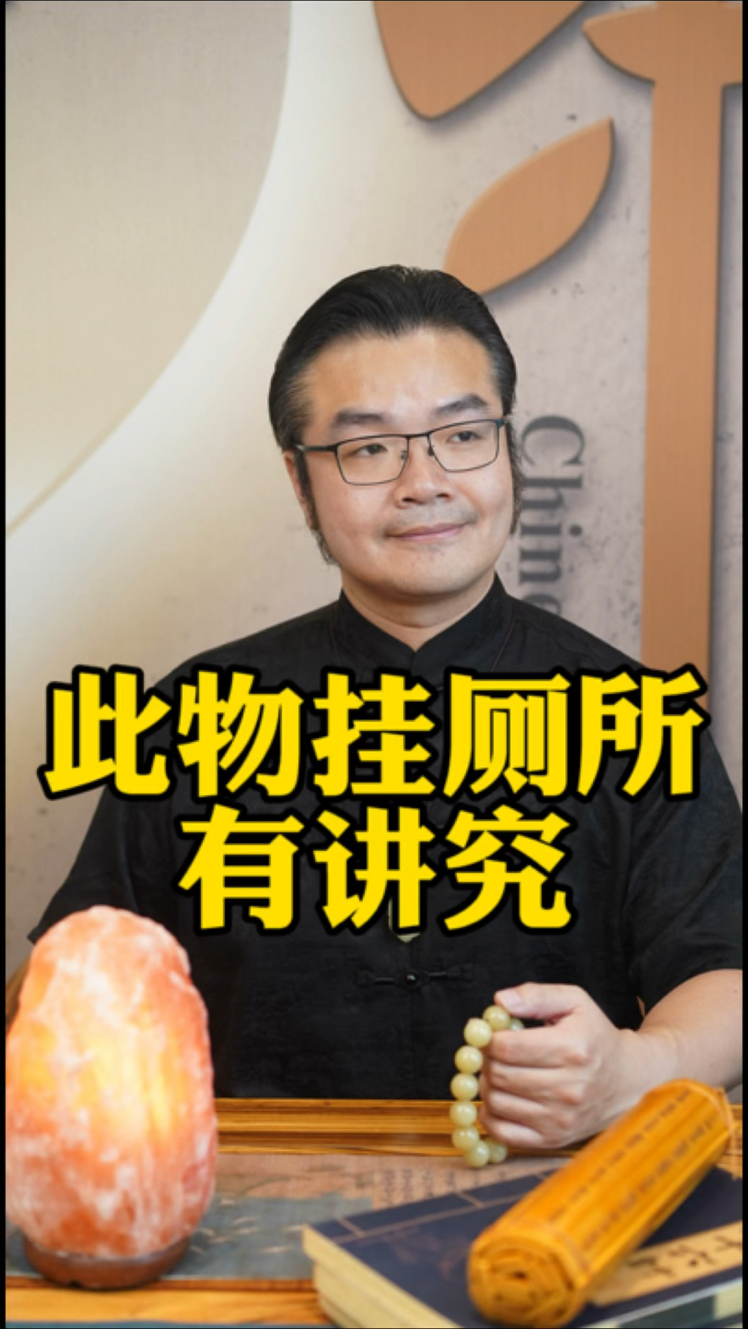 家居好物推荐之荷花九鱼图有讲究