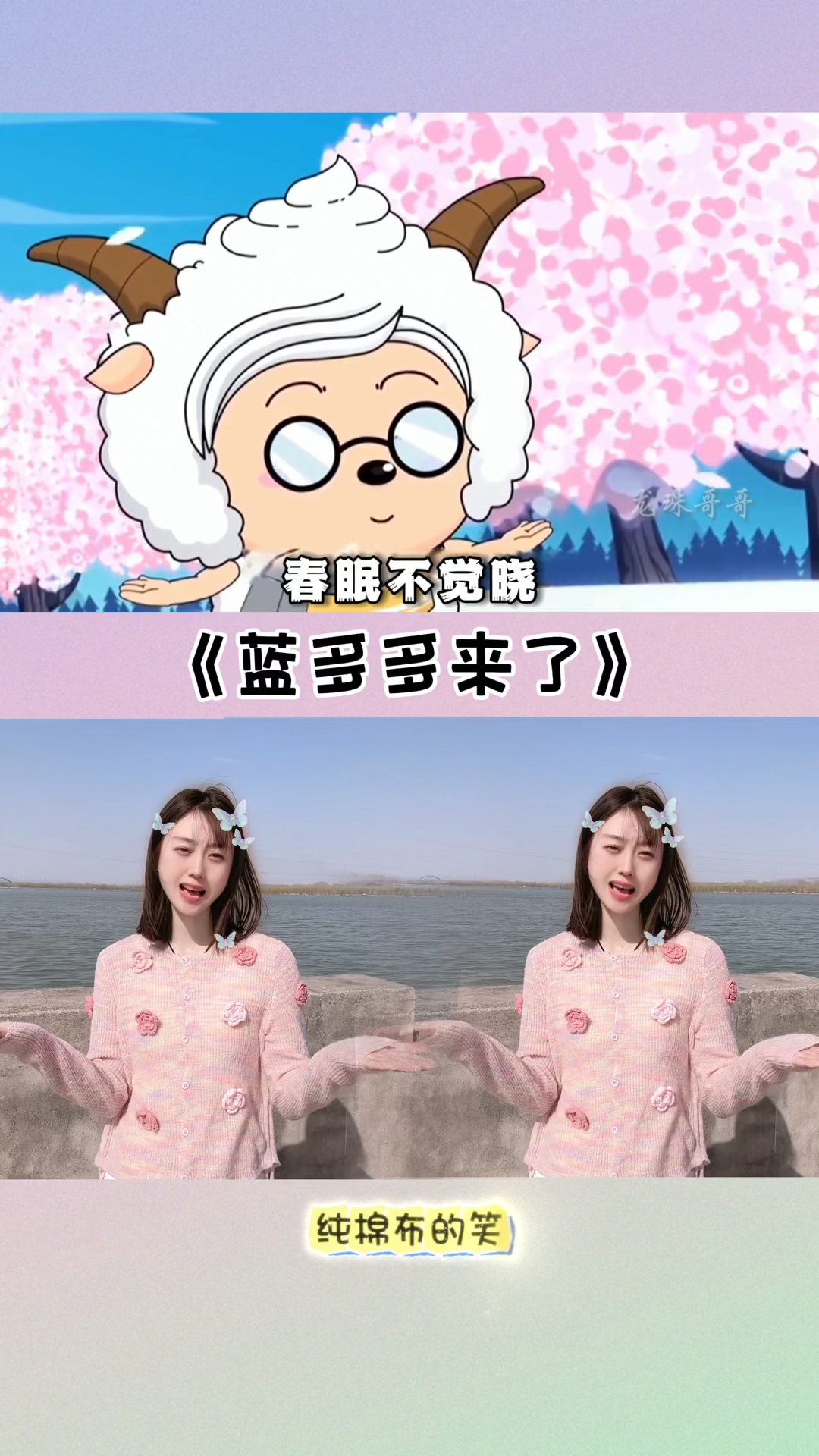 早安早餐牛奶报道～