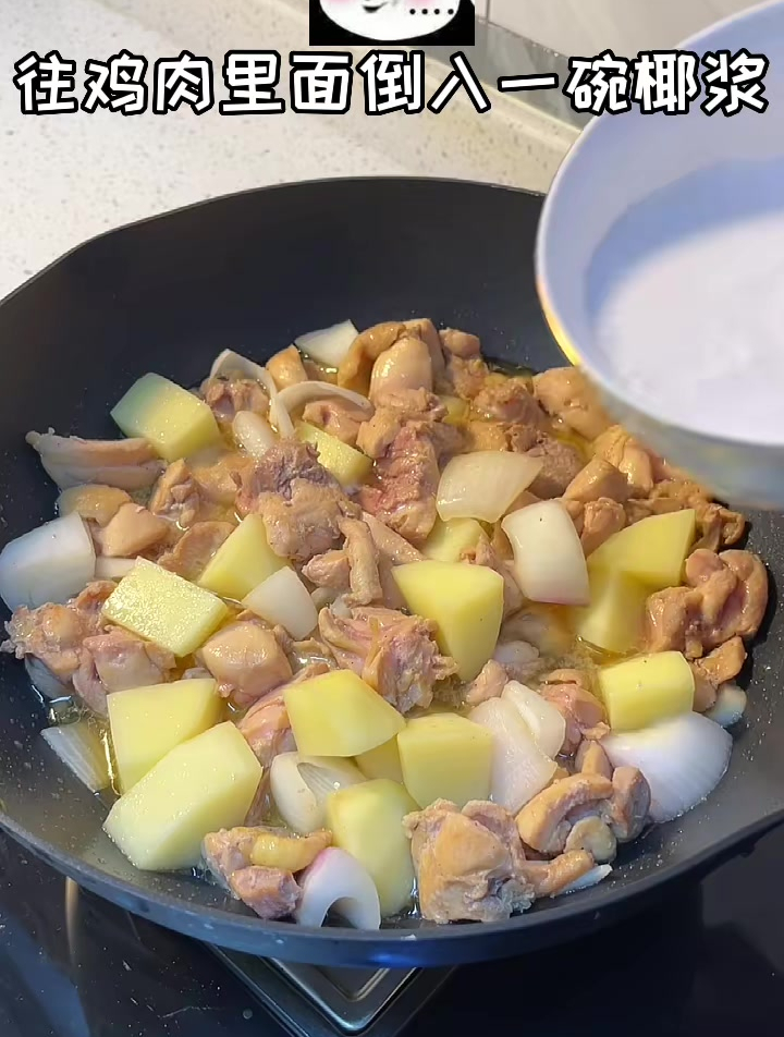 终于让我发现咖喱鸡肉这样的神仙做法!快去做给心爱的人吃吧