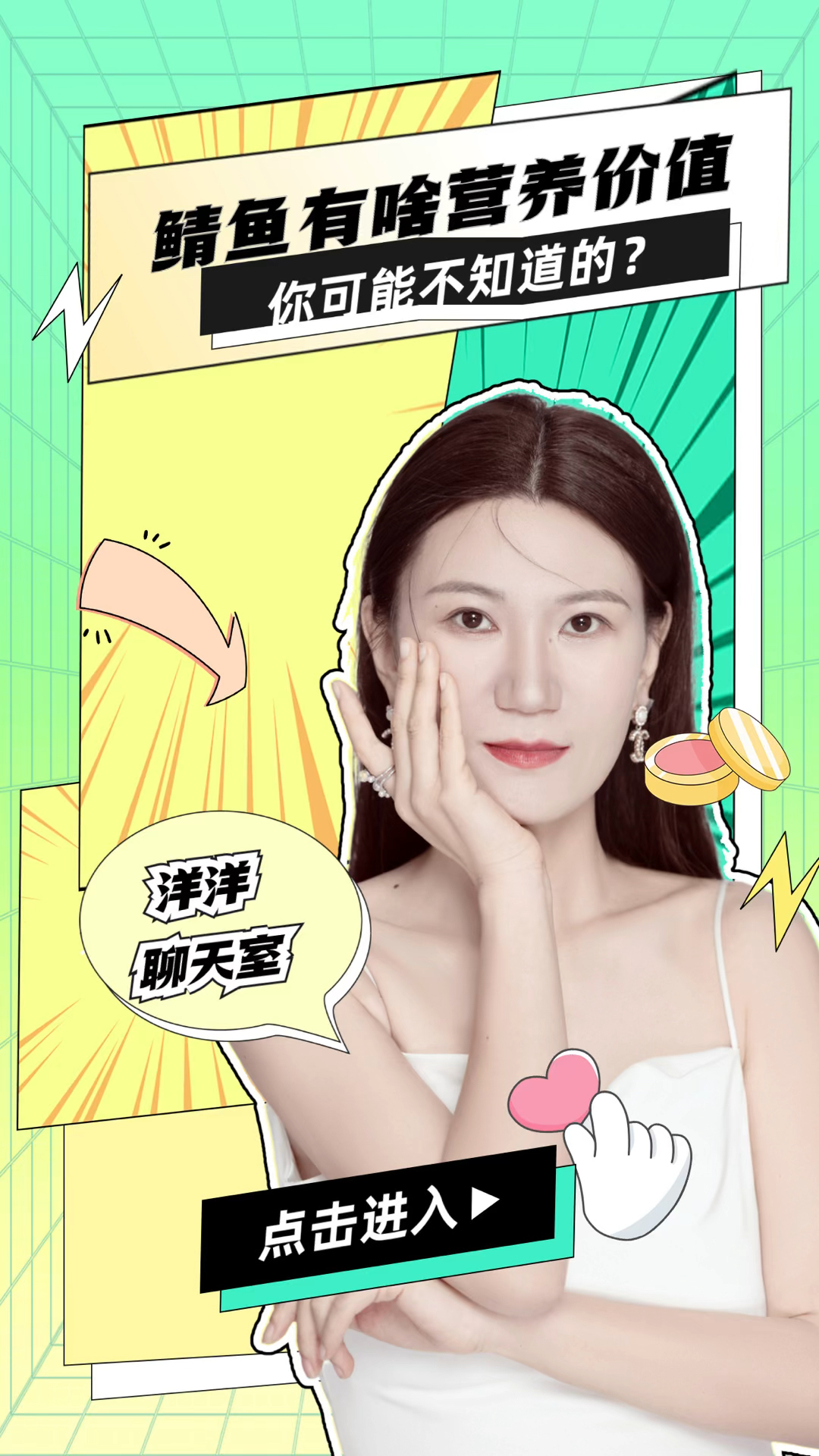 鲭鱼有啥营养价值