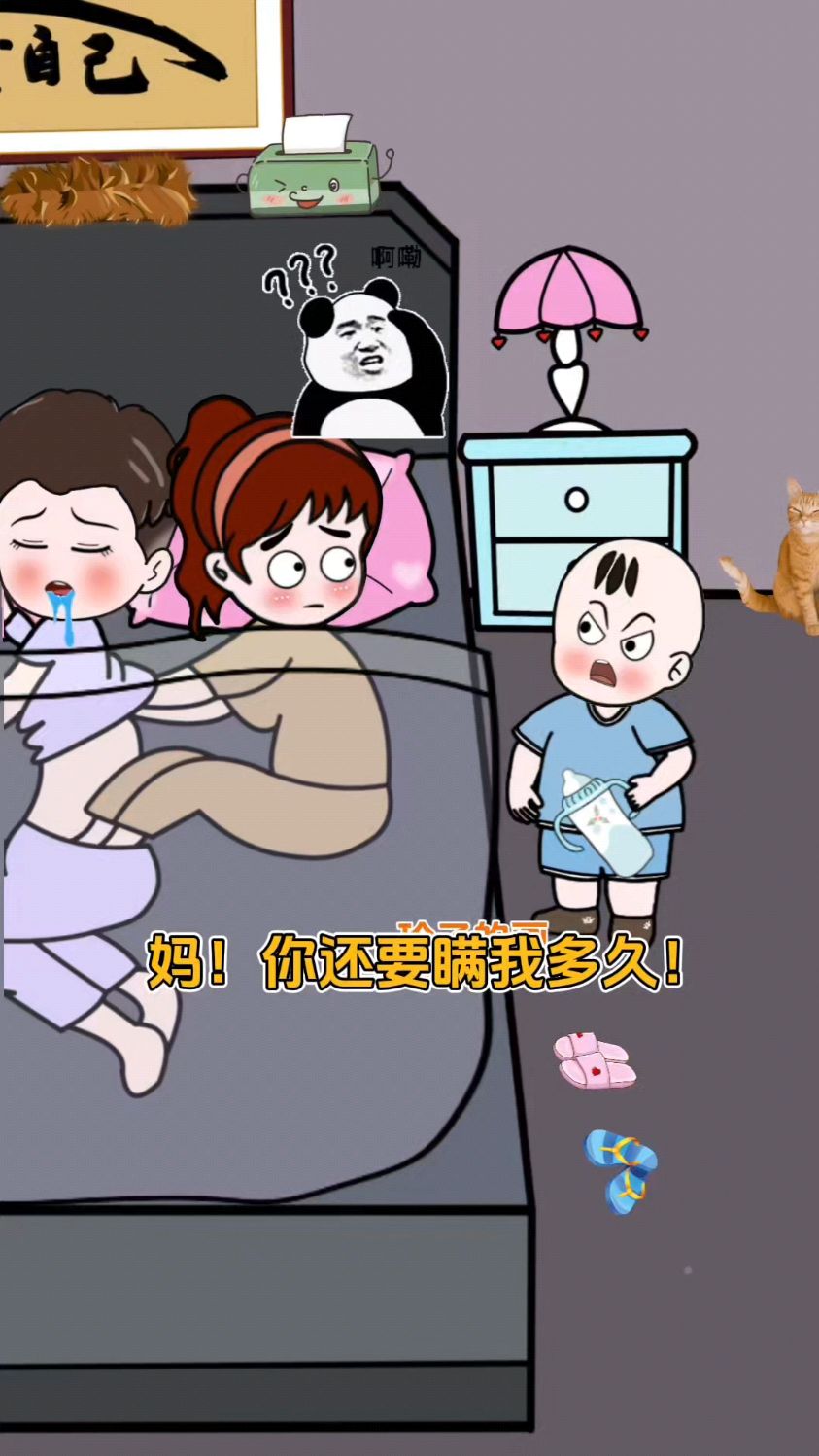 14集|为了一顿饭,他既然怀疑我不是亲妈