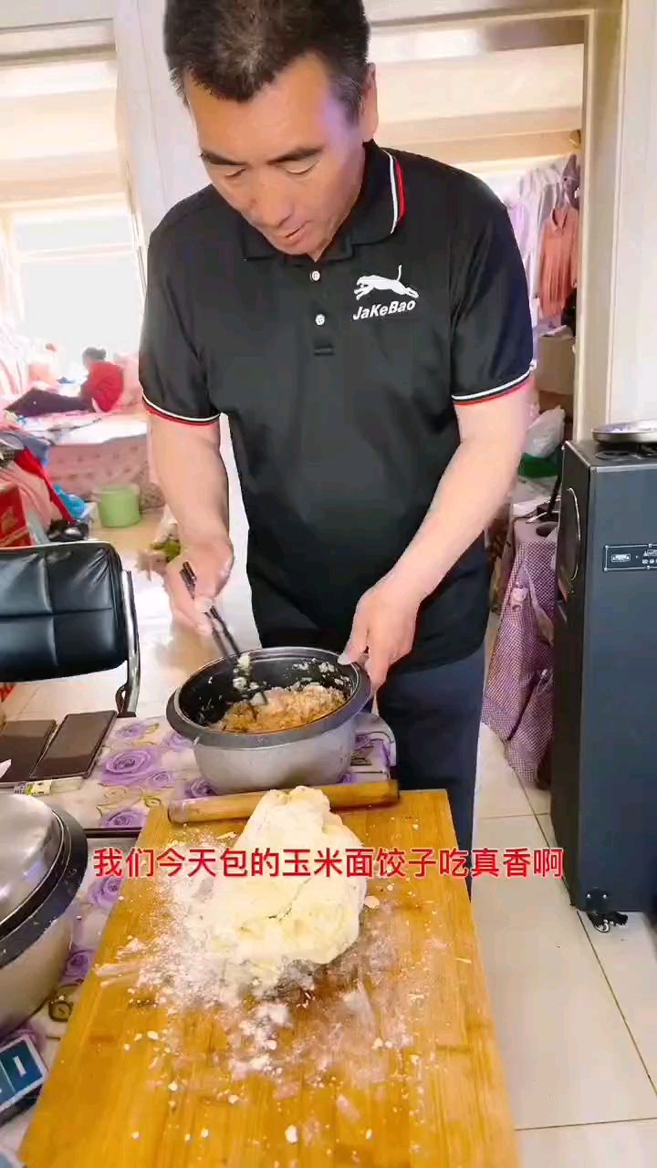 用玉米面包饺子,嘎嘎好吃
