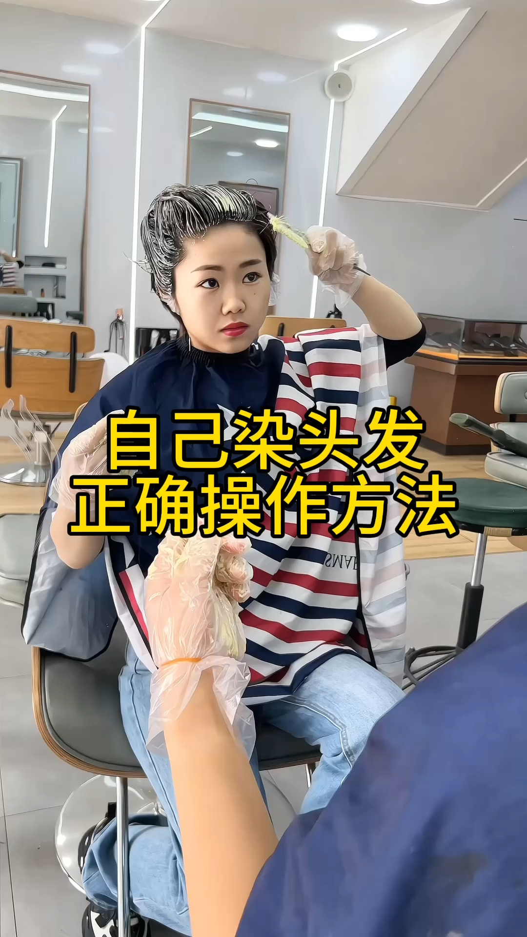 自己在家染头发会画吗,是你的操作出问题了
