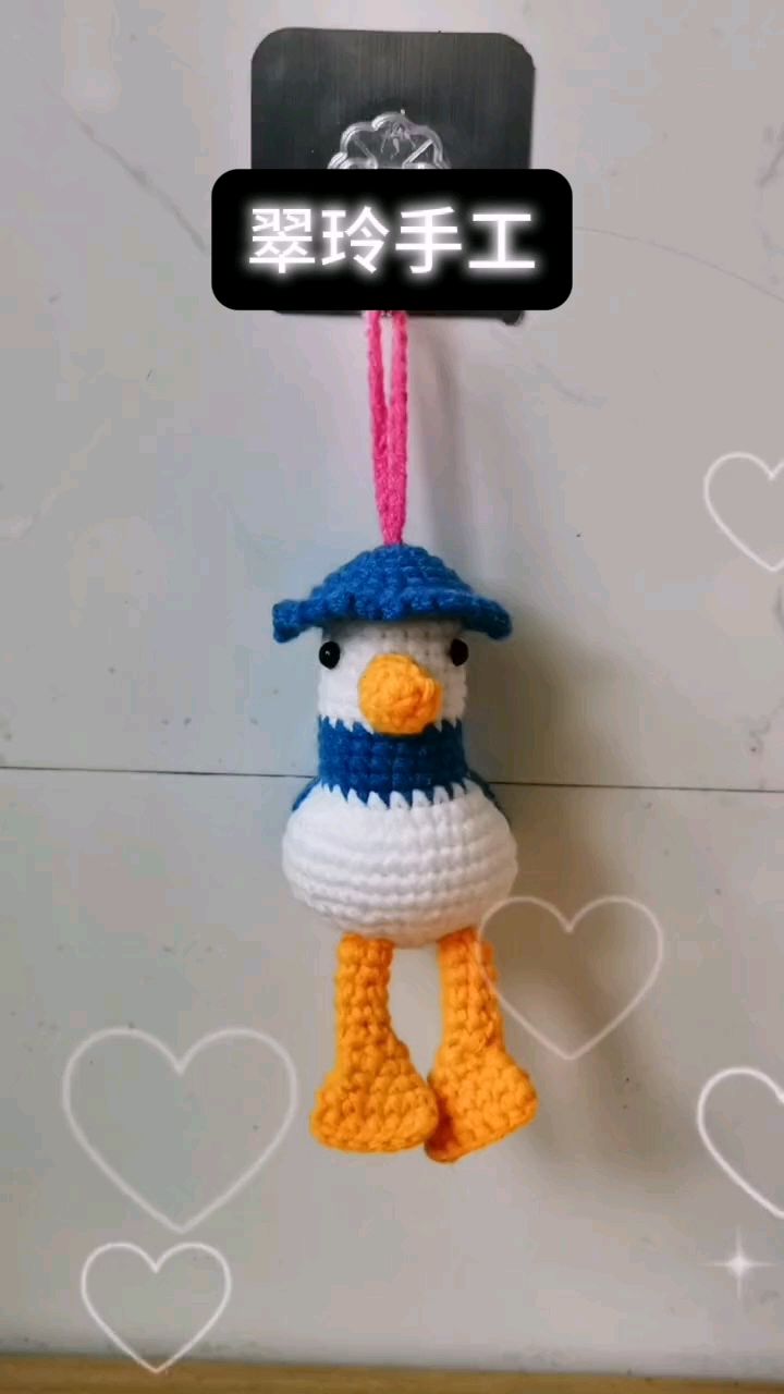 加油鸭教程来了,想学的姐妹跟着翠玲钩起来