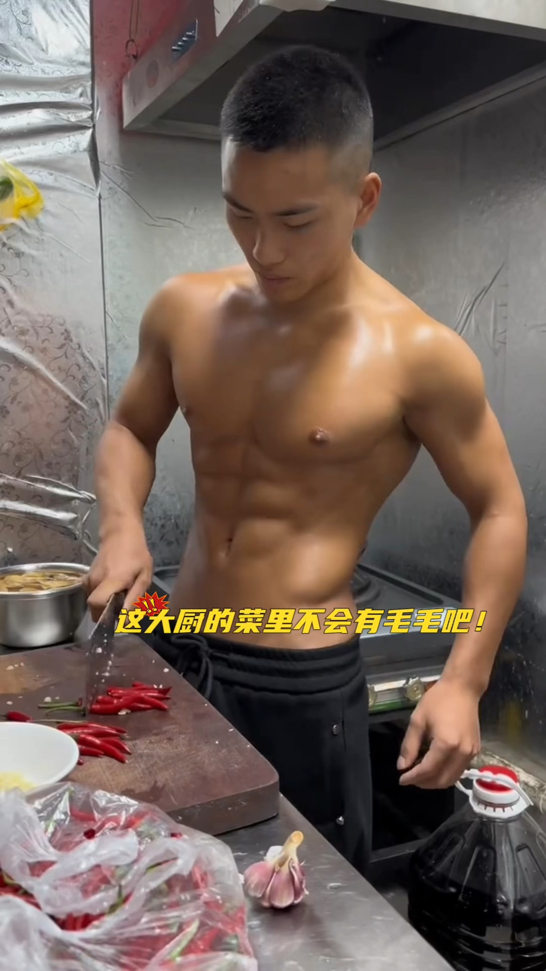 这位大厨穿成这样在后厨炒菜,是不怕被油点子蹦到吗