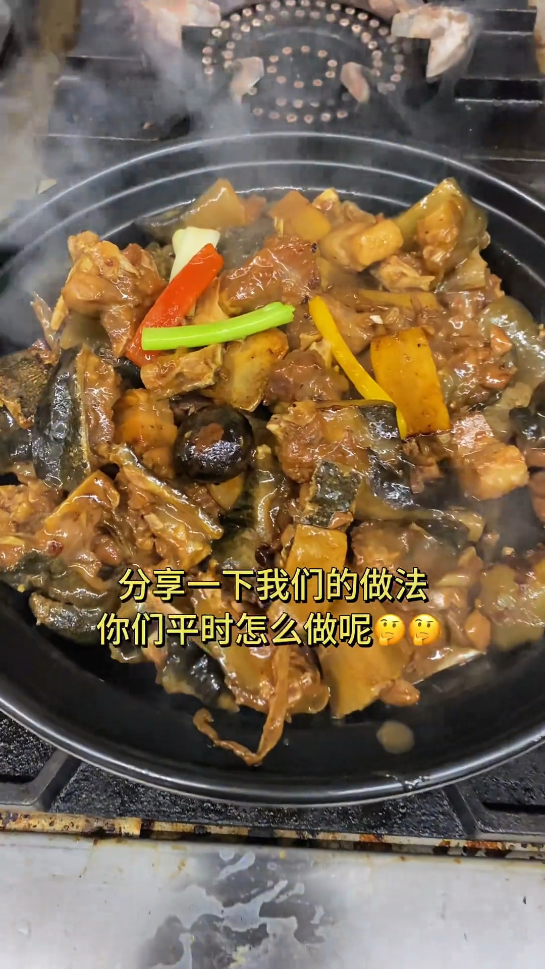 春季必吃的红烧甲鱼你们觉得做得怎么样你们想吃吗?赶紧点个赞吧