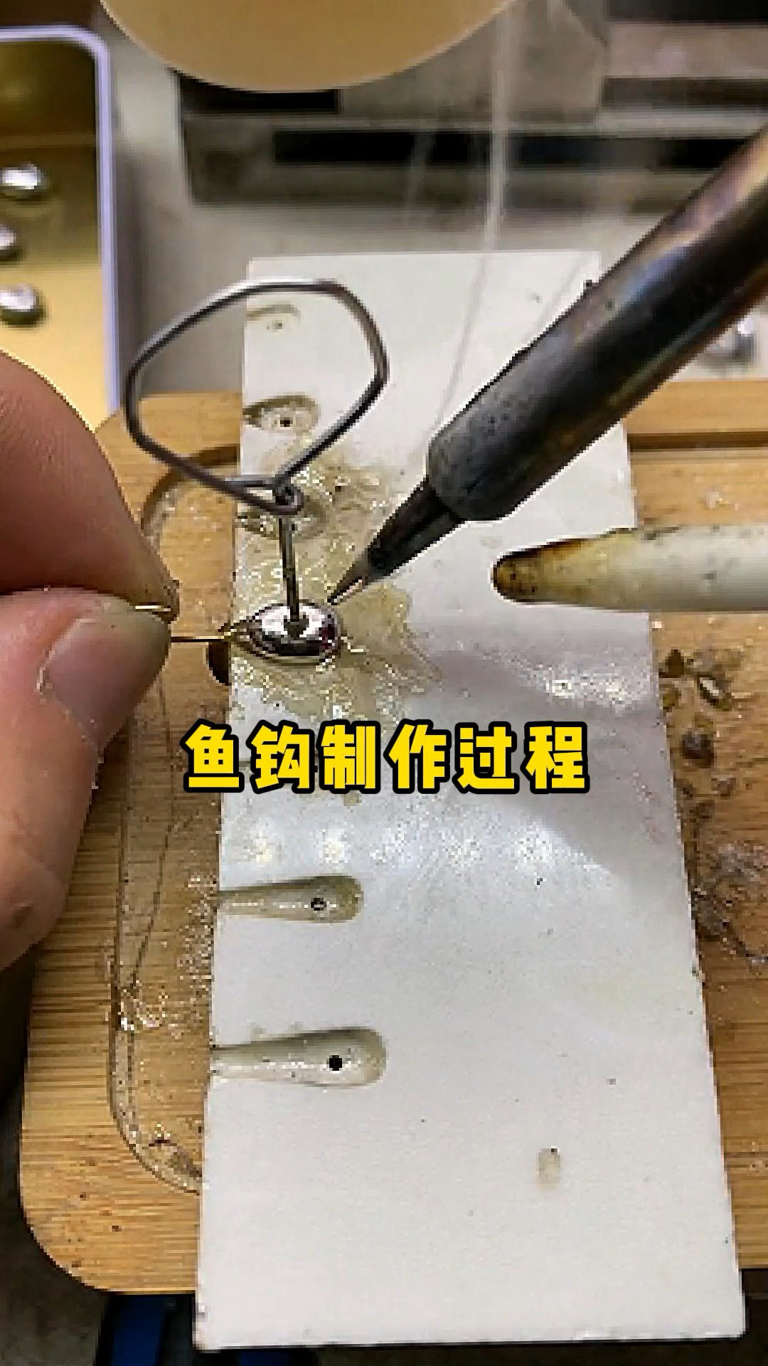 鱼钩生产过程,竟是如此简单!