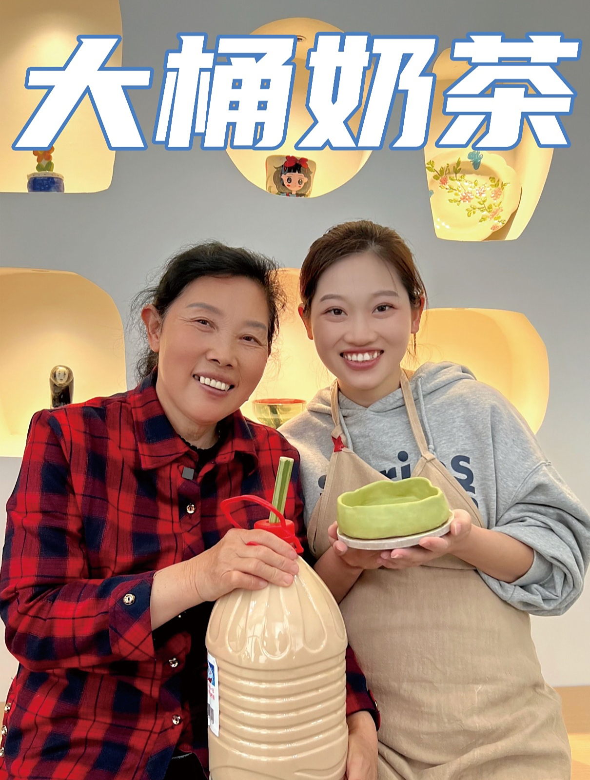 春天的第一杯奶茶,一定要送给最爱的人!你也想来一杯吗?
