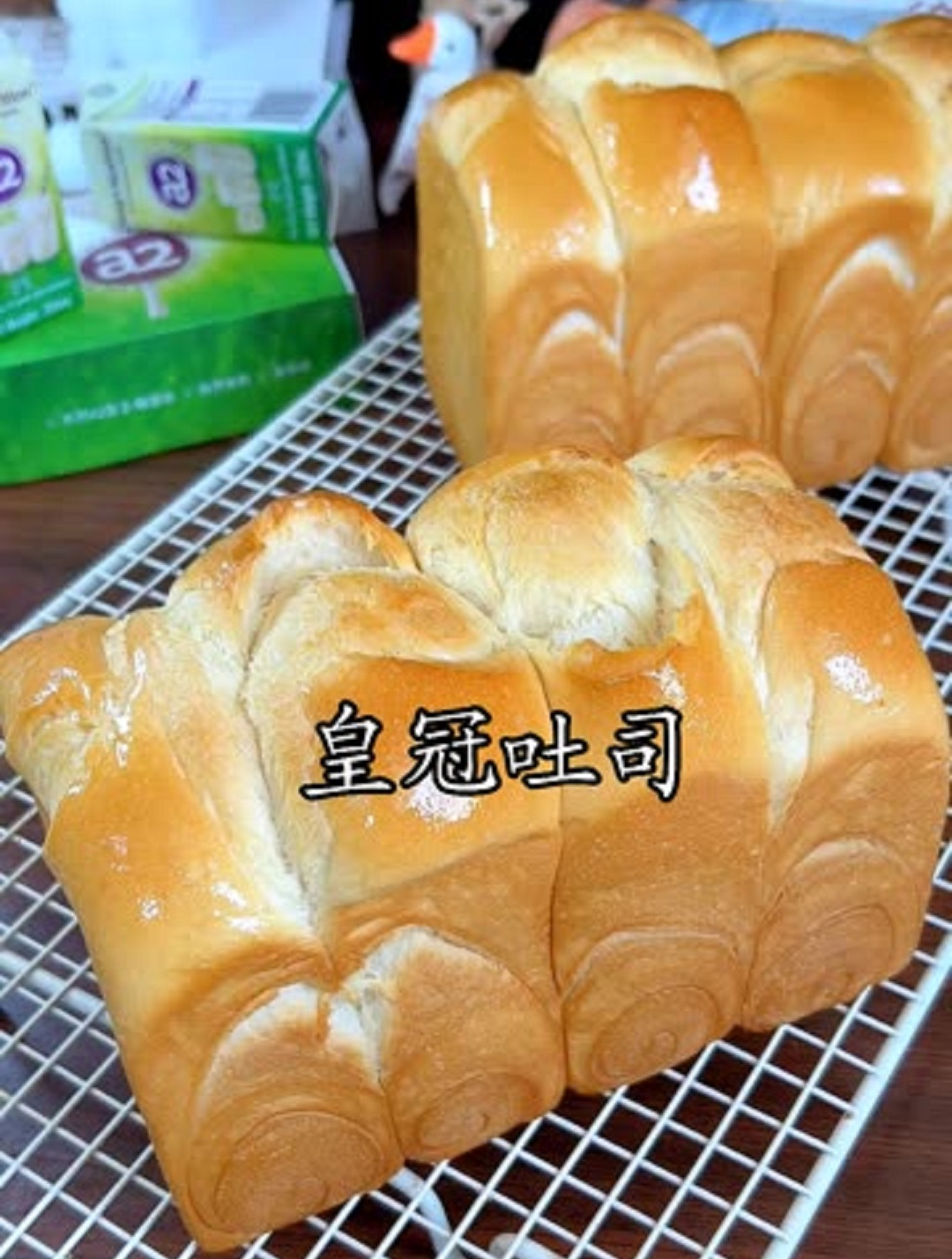 像棉花一样柔软的皇冠吐司,面包体奶香奶香的,组织柔软拉丝