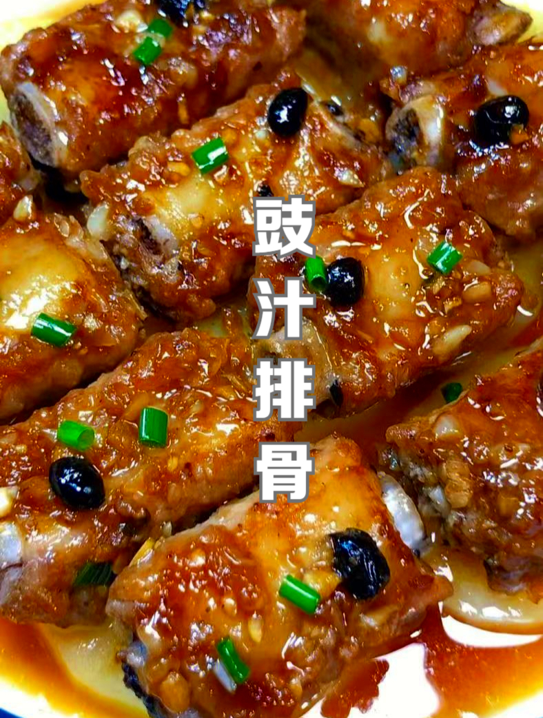 为什么广东人做豉汁蒸排骨那么好吃?原来有技巧的!