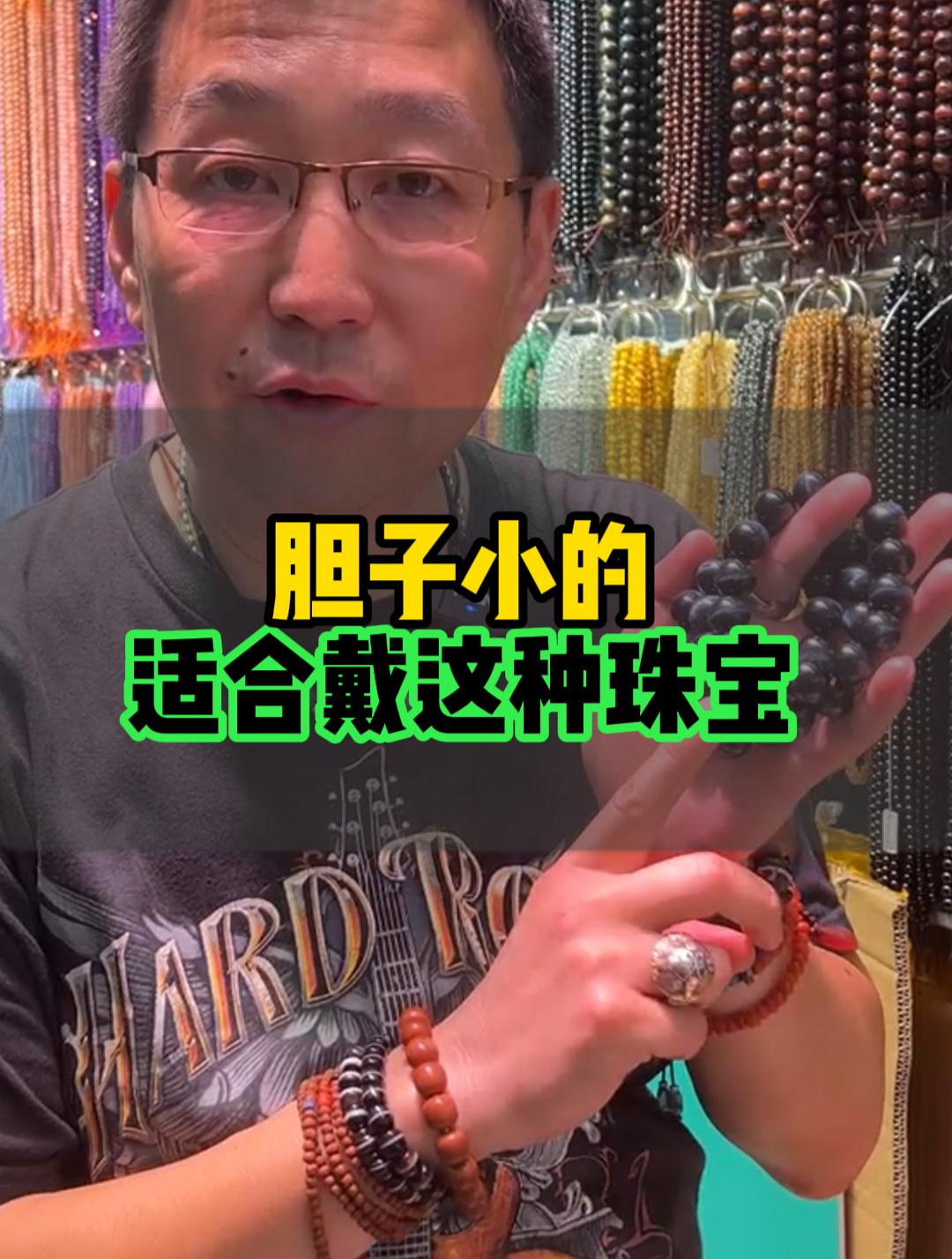 虎眼石为什会有蓝色的呢?看完你就懂了