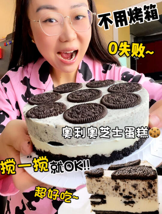 有手就会做不用烤箱