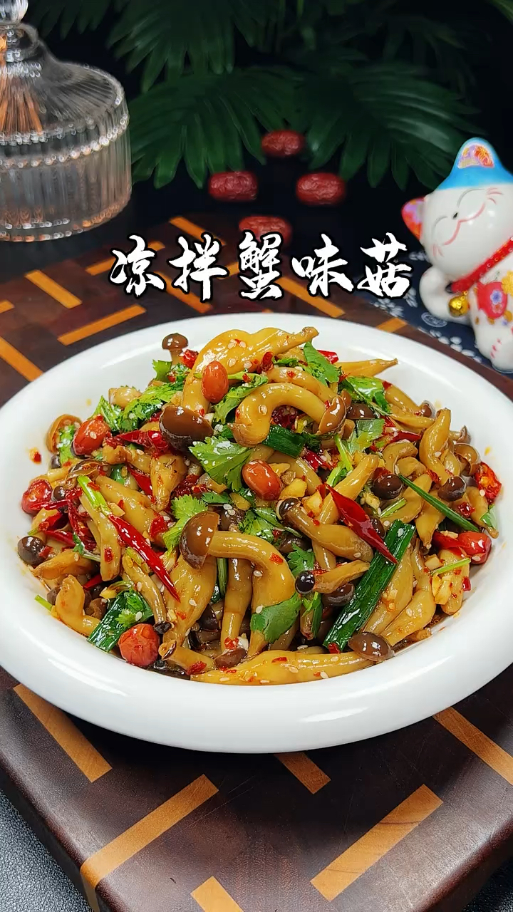 以后蟹味菇买回家就像我这样做,做法简单,真的比肉还好吃