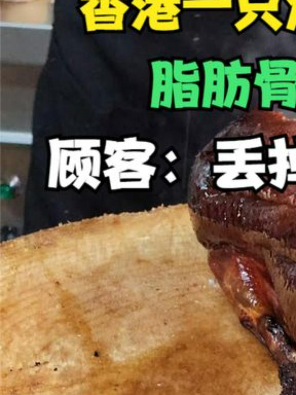 香港最火爆烧鹅店,780元一只被疯抢,小伙刀功惊艳全场!1