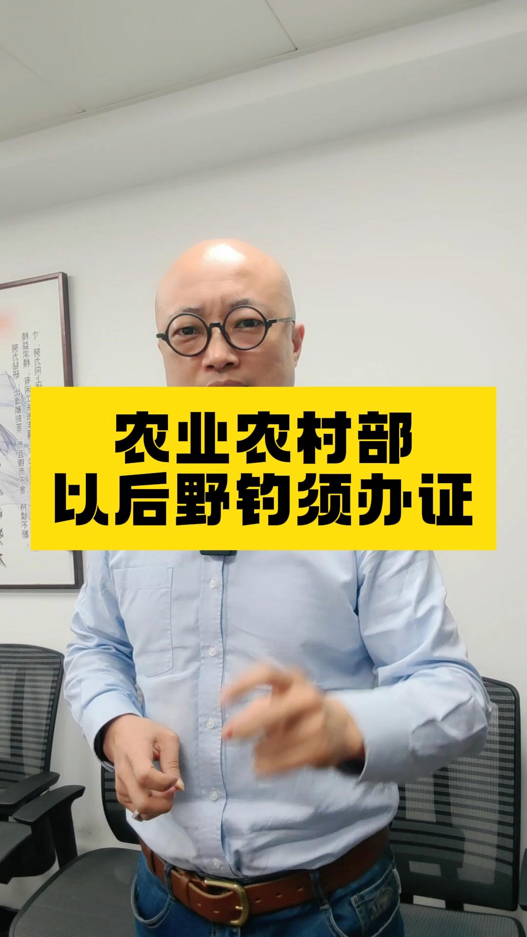 农业农村部以后野钓须办证 钓鱼 野钓 钓友 垂钓