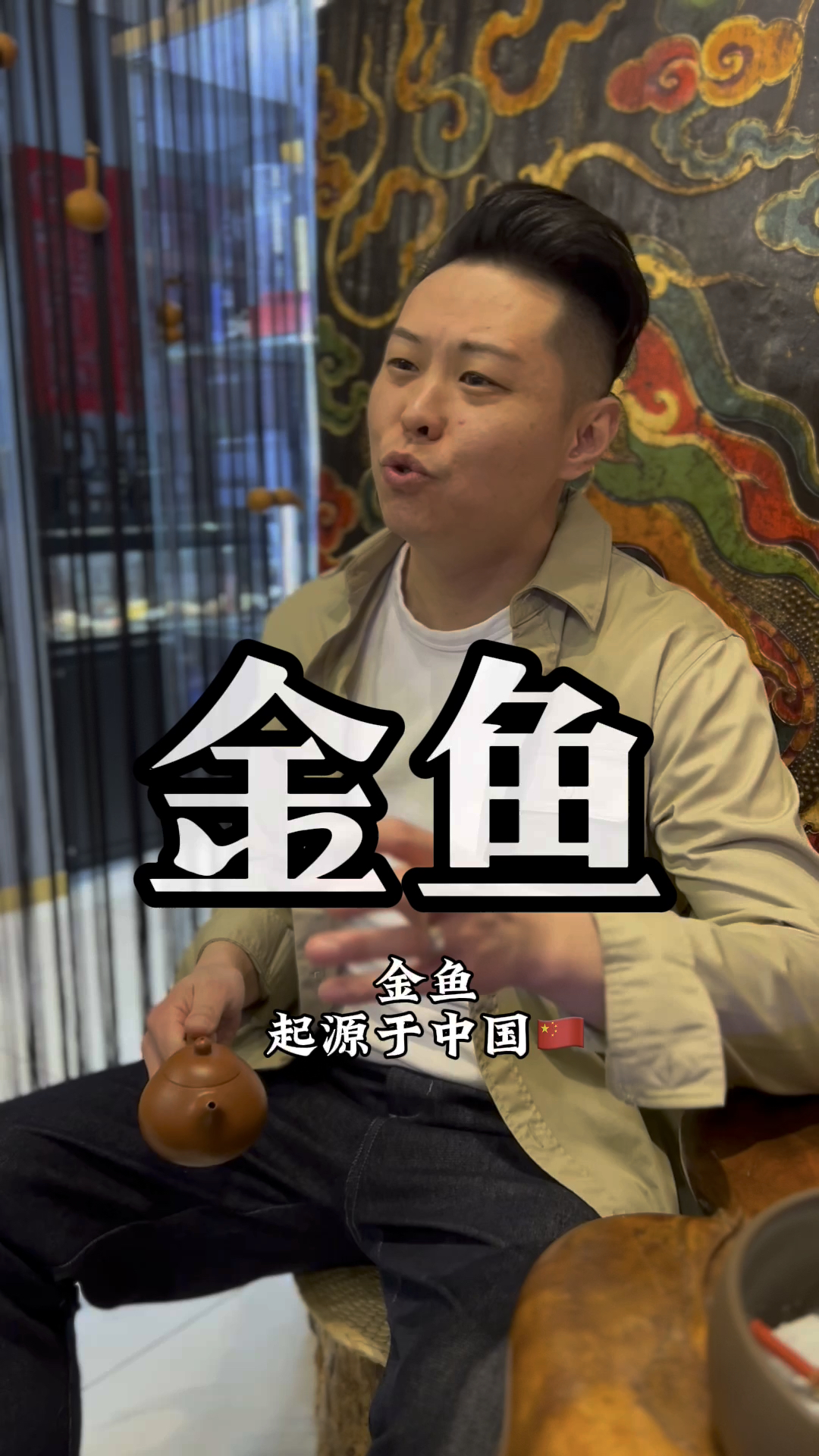金鱼在水中自由自在的游动 就像一颗闪烁的宝石 灵动而耀眼