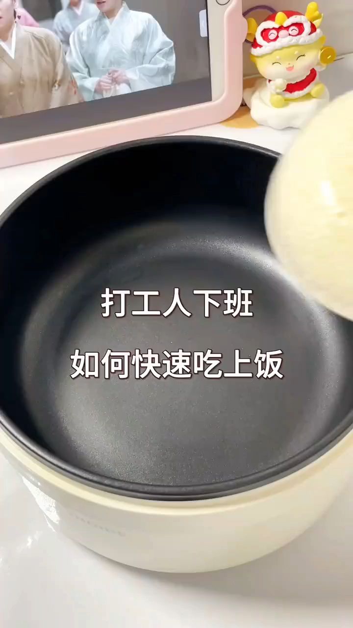 皮蛋火腿粥这样做