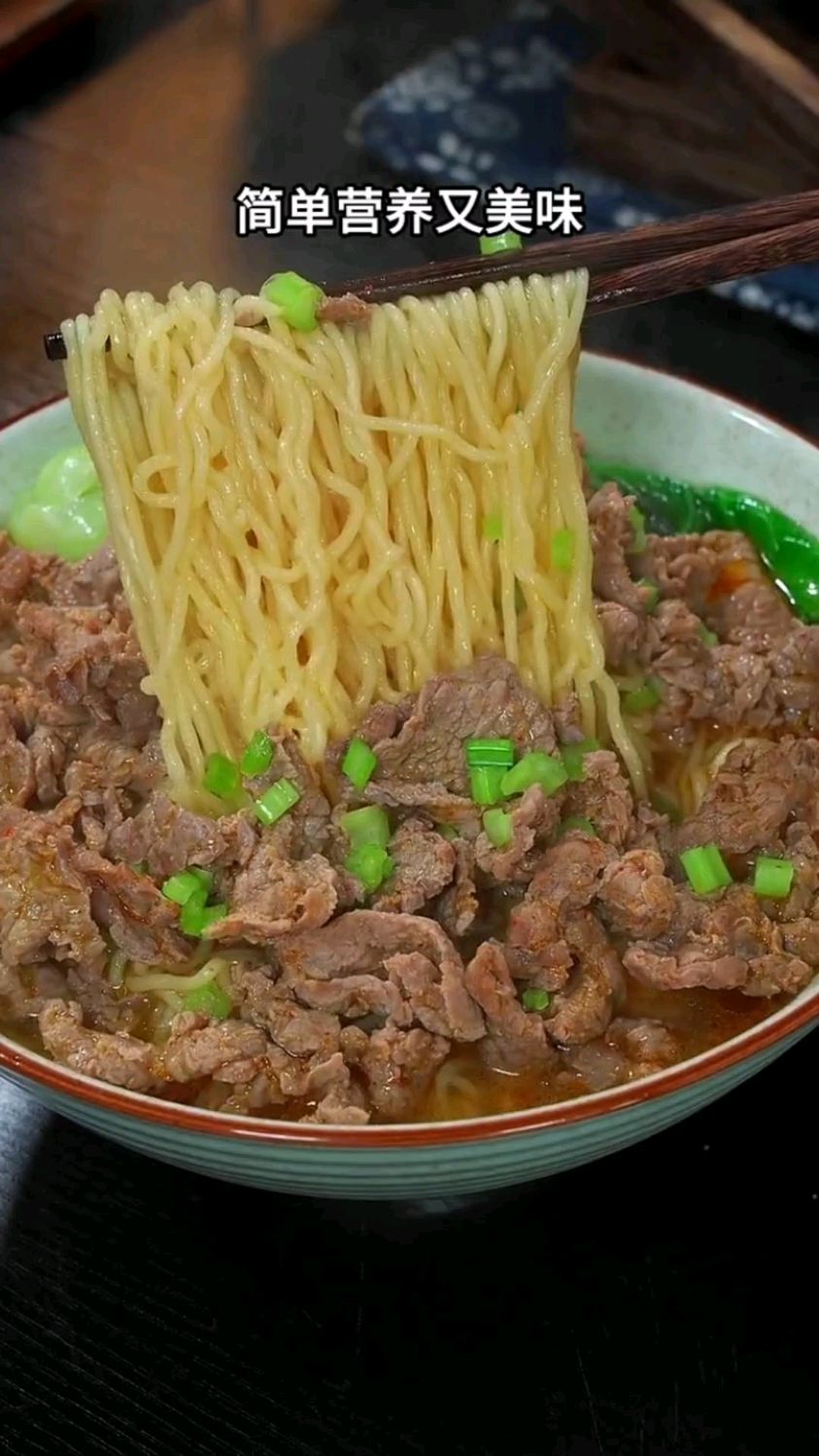 家里有孩子上学的,早餐就试试这个沙茶牛肉面